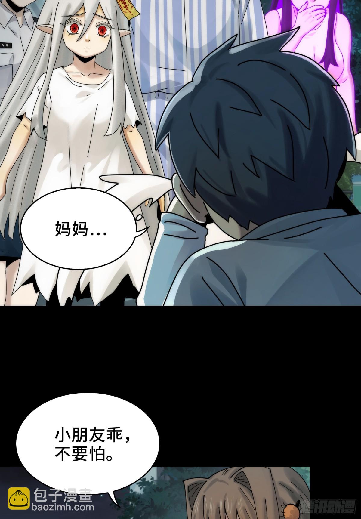 038-母与子(1/2)-第40话