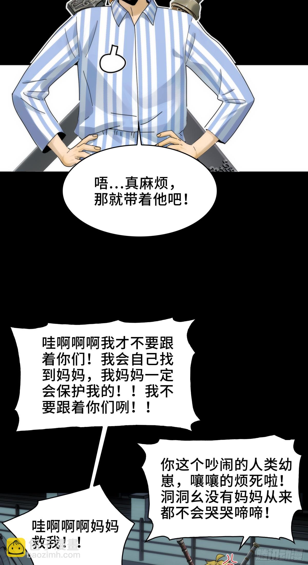 038-母与子(1/2)-第40话