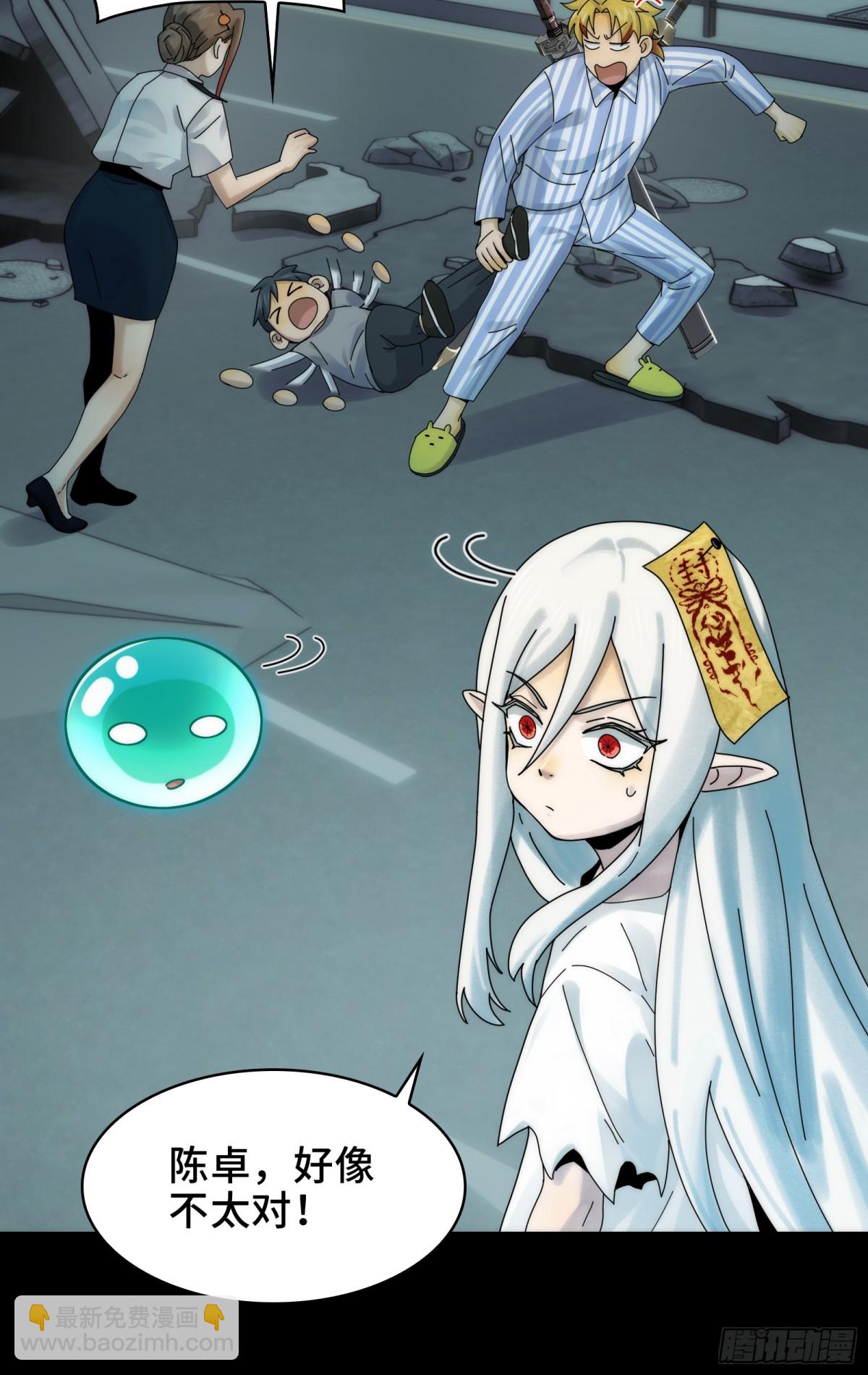 038-母与子(1/2)-第40话