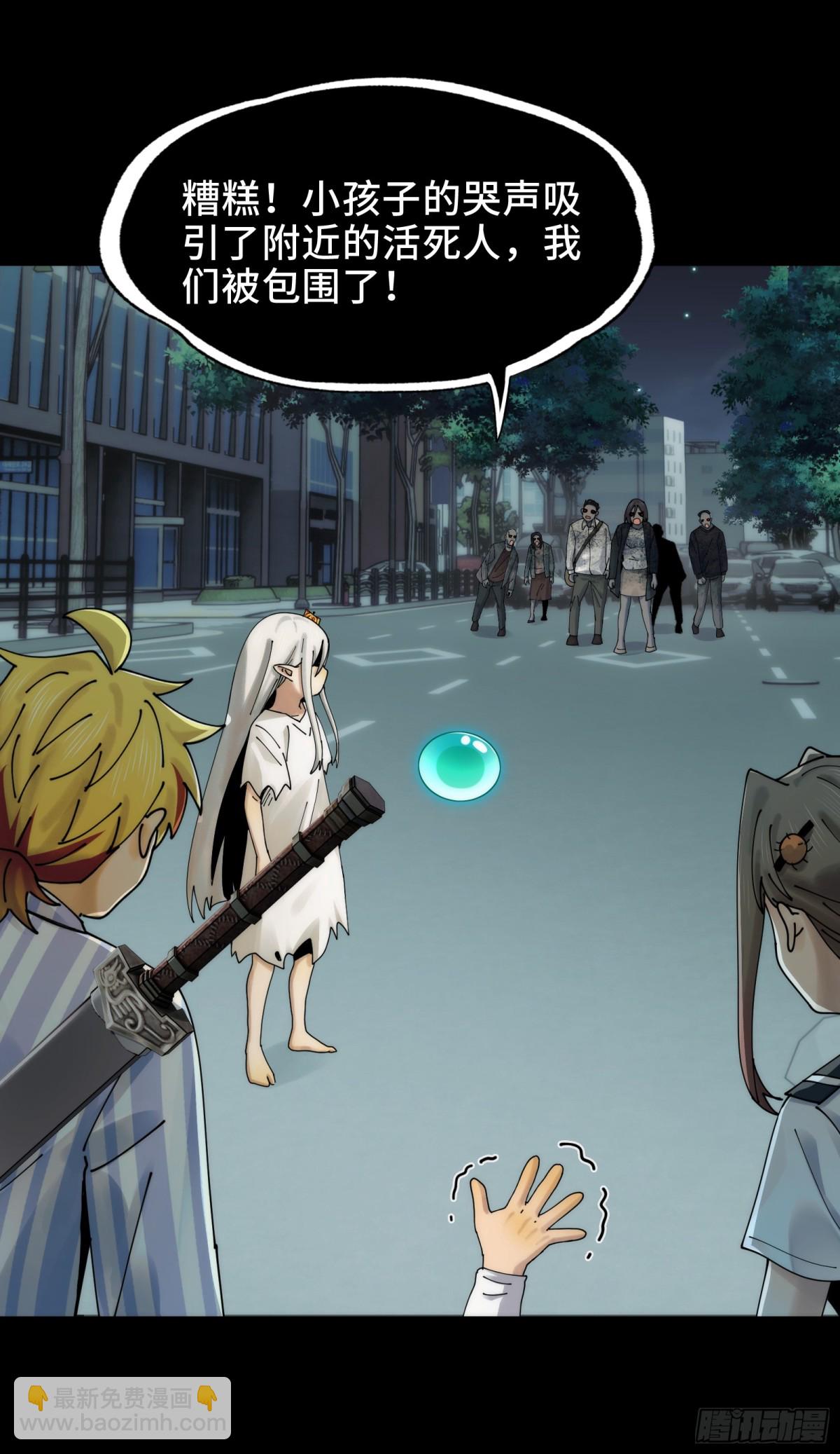 038-母与子(1/2)-第40话