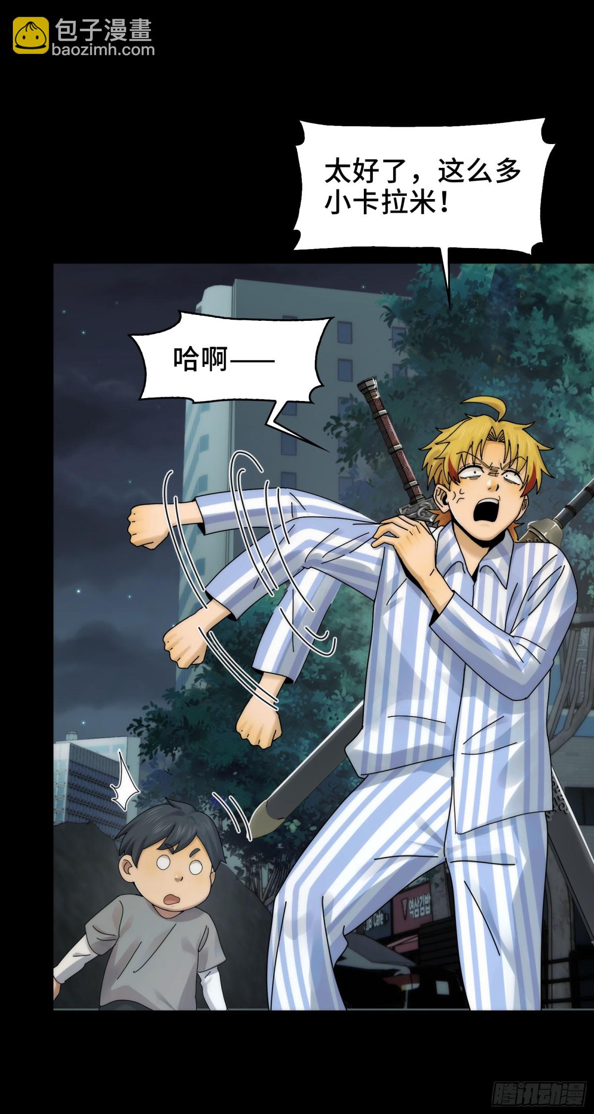 038-母与子(1/2)-第40话