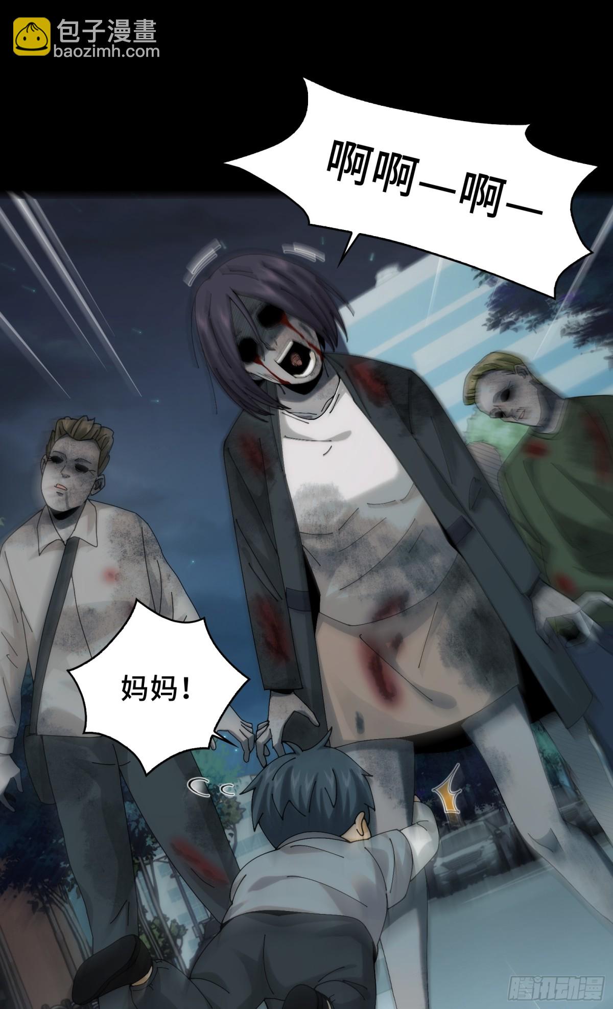 038-母与子(1/2)-第40话