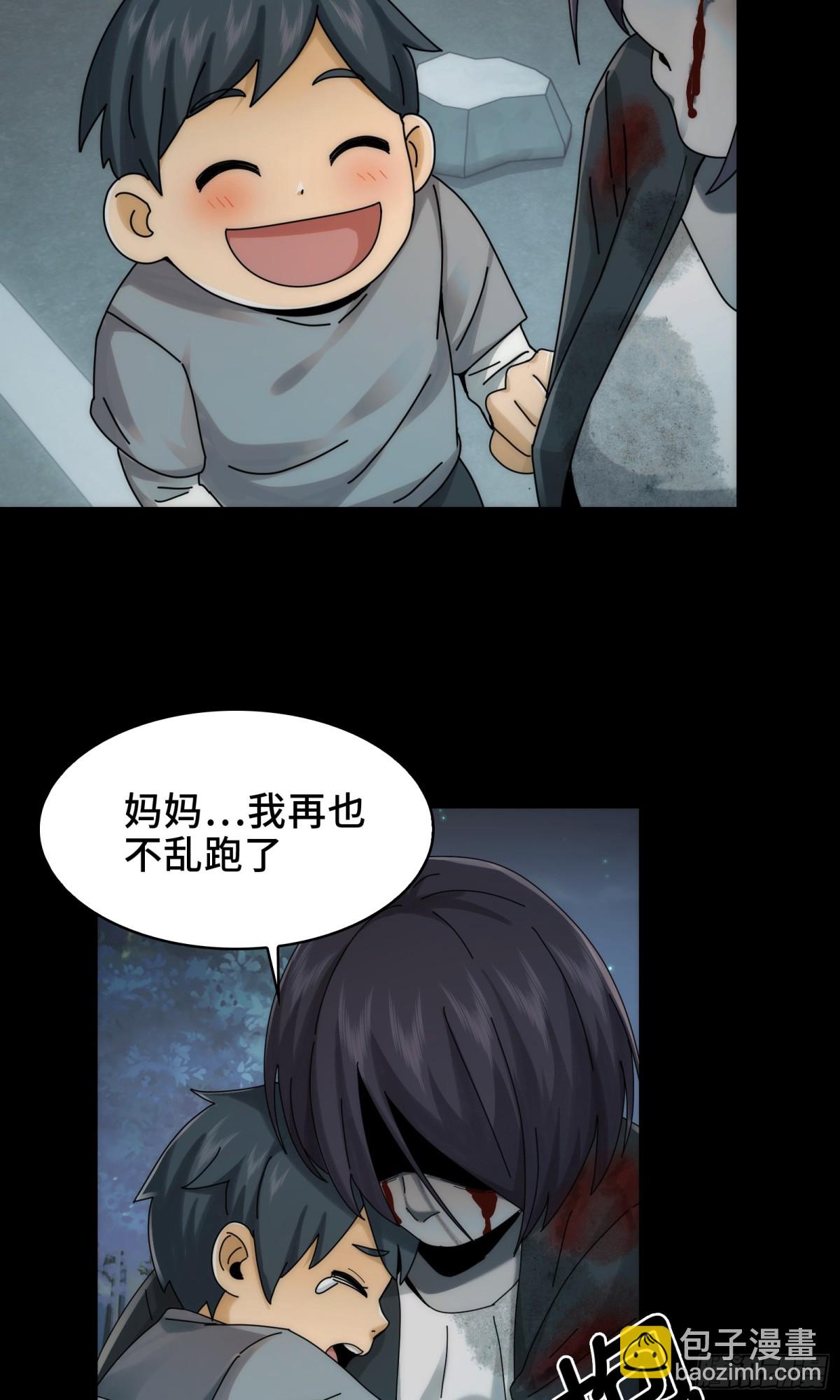 038-母与子(1/2)-第40话