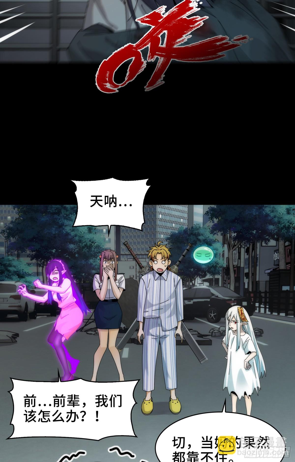 038-母与子(1/2)-第40话