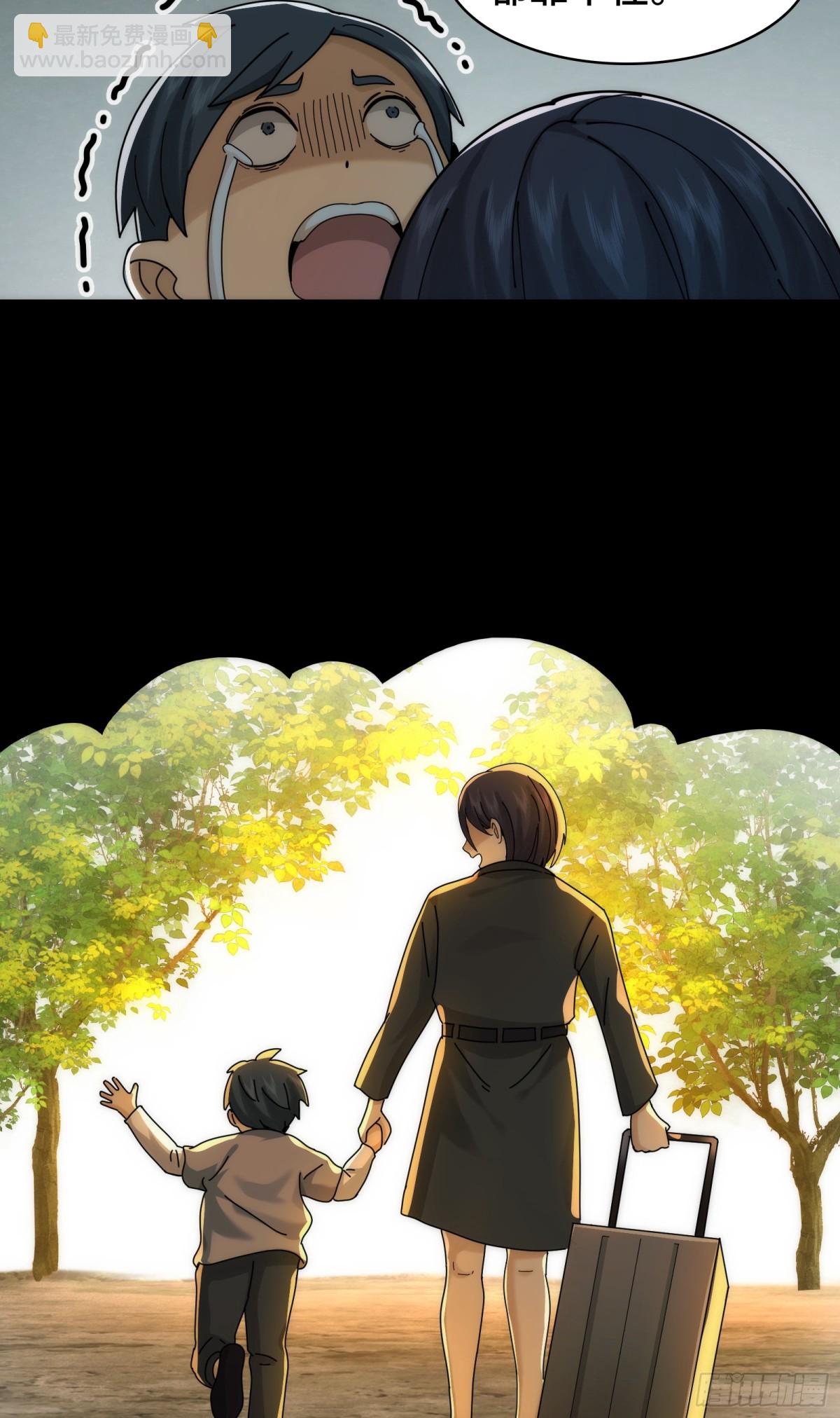 038-母与子(1/2)-第40话