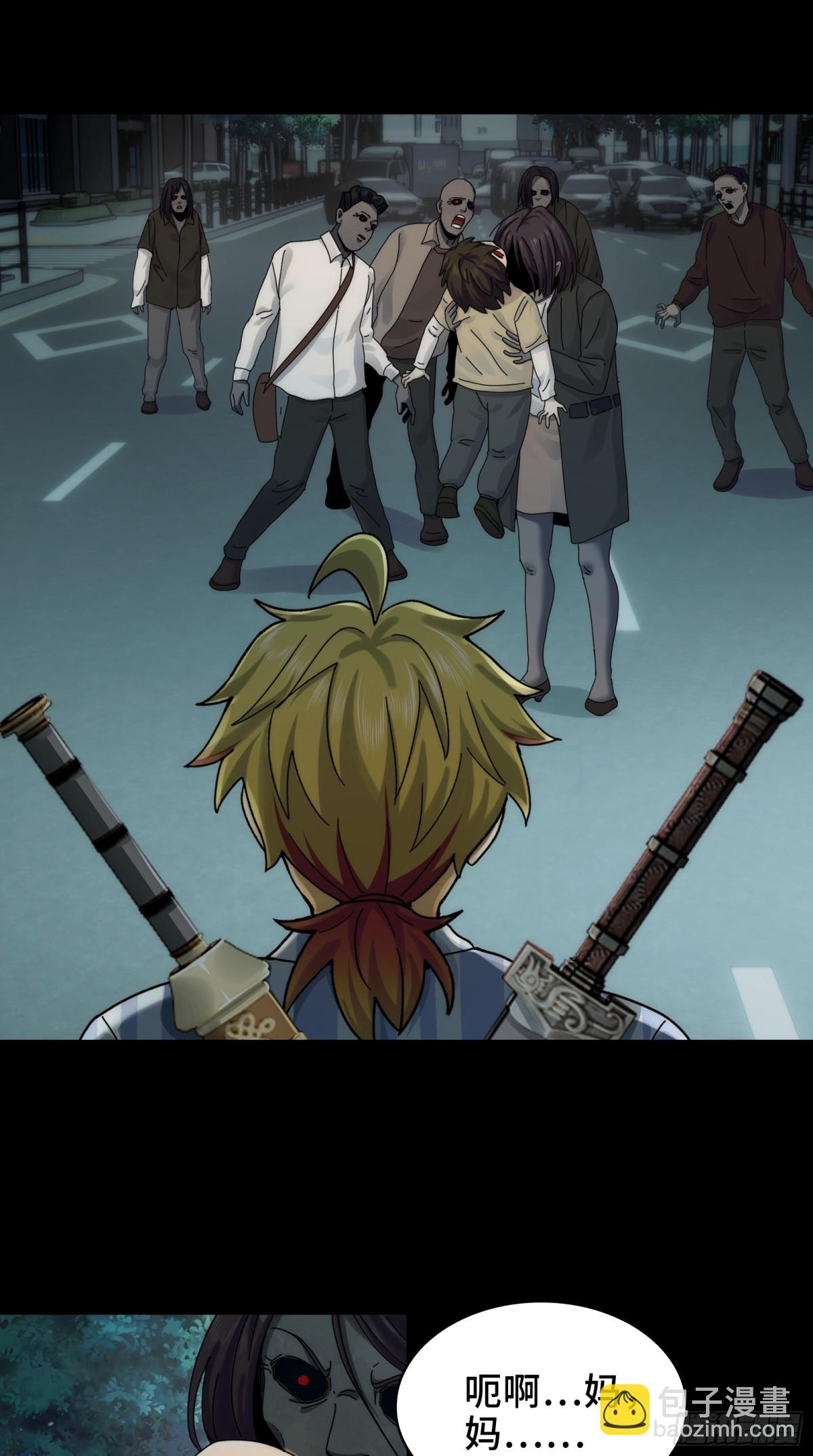 038-母与子(1/2)-第40话