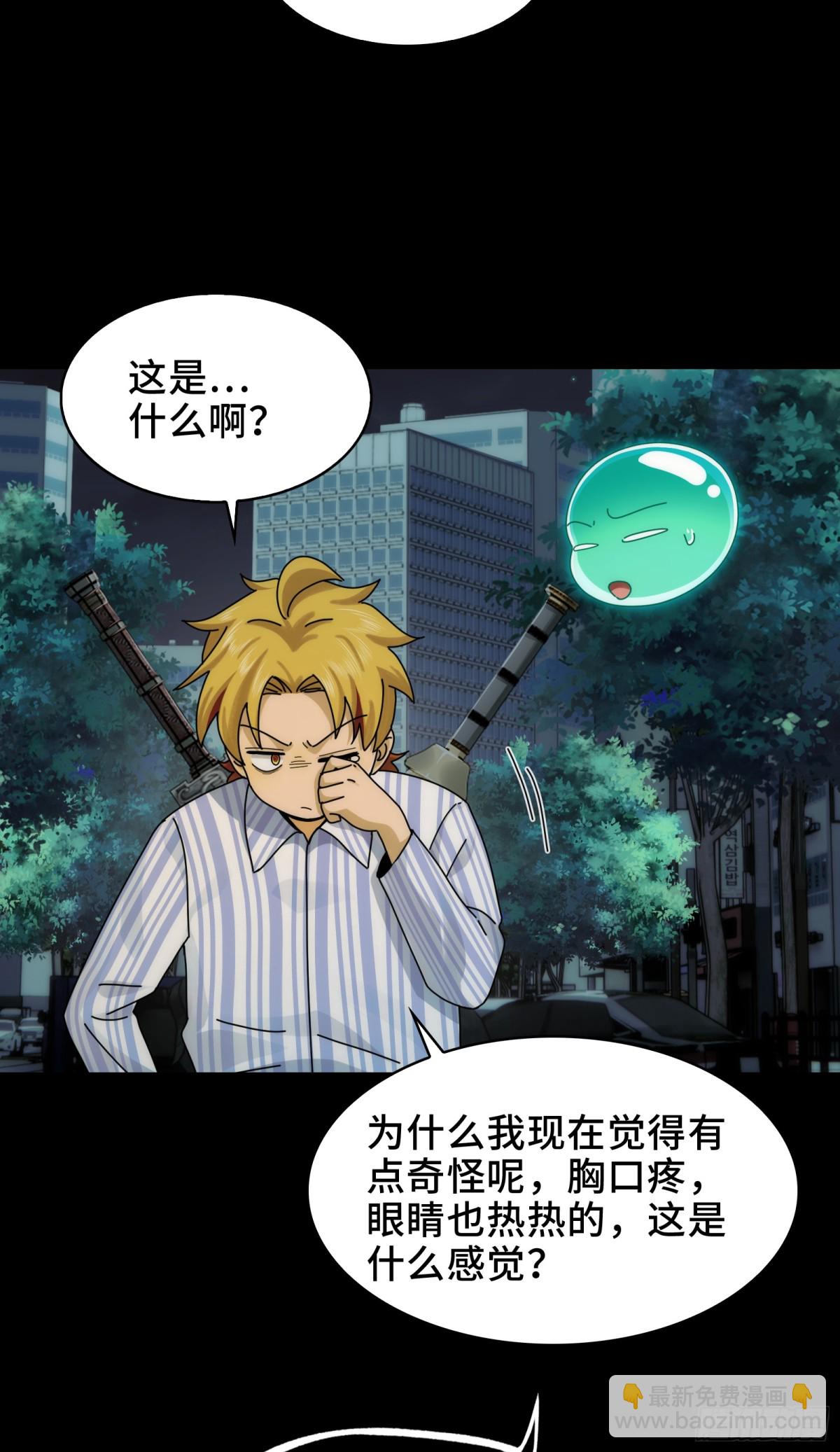 038-母与子(1/2)-第40话