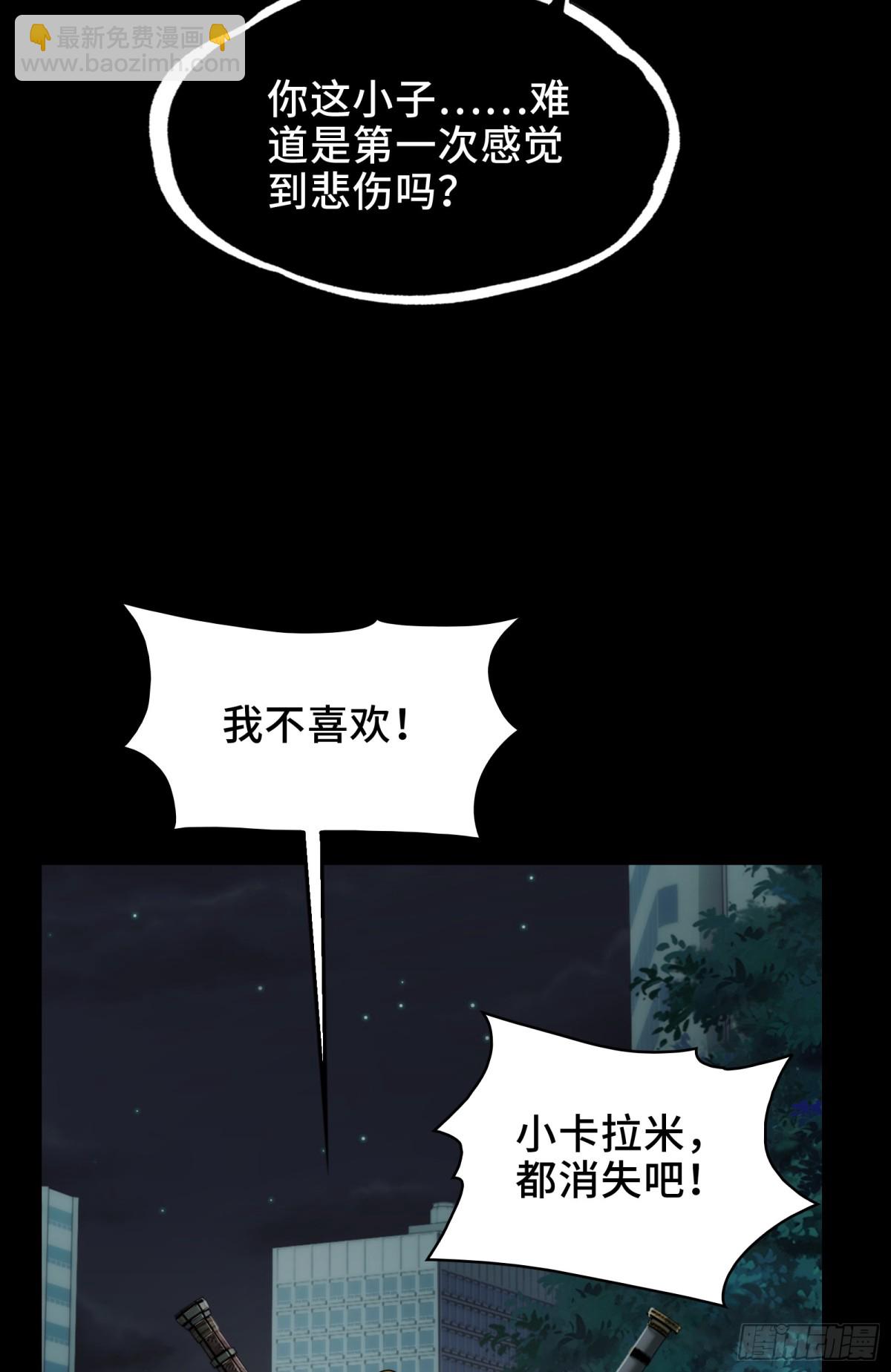 038-母与子(1/2)-第40话