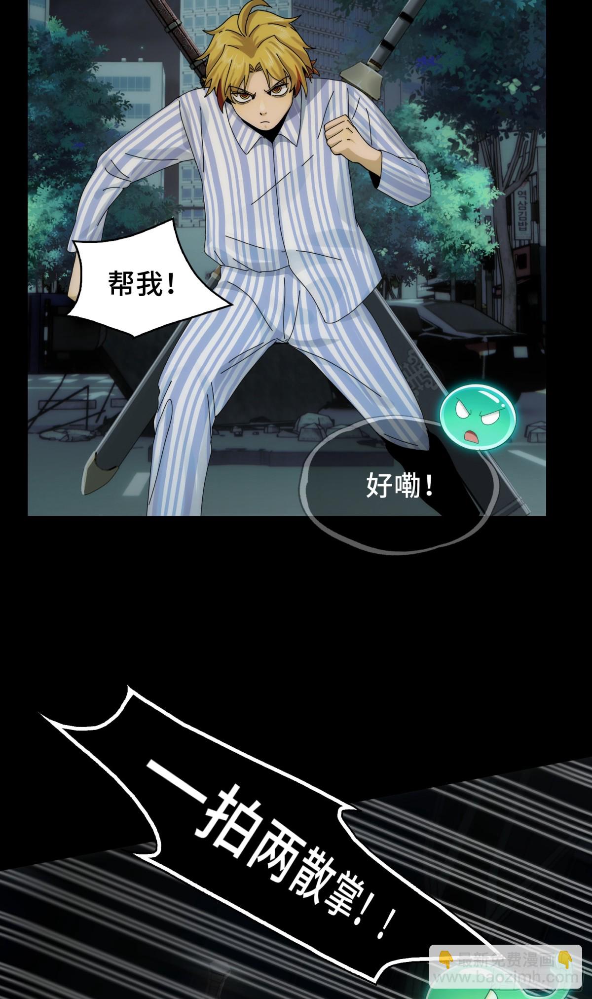 038-母与子(1/2)-第40话