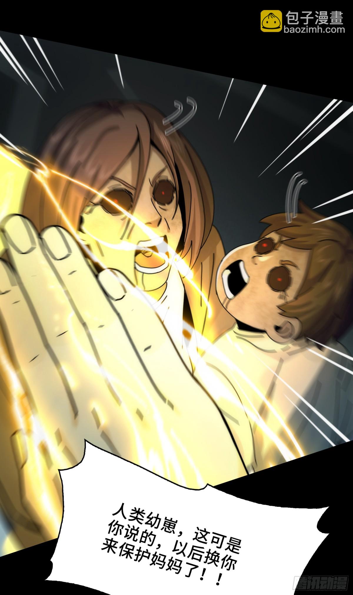 038-母与子(1/2)-第40话