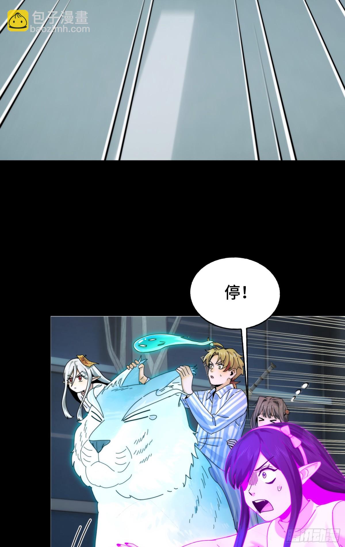 038-母与子(1/2)-第40话