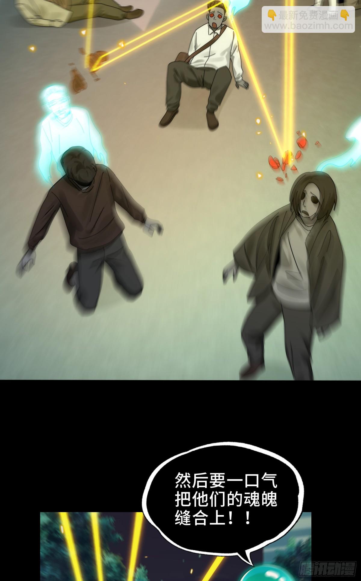 038-母与子(1/2)-第40话