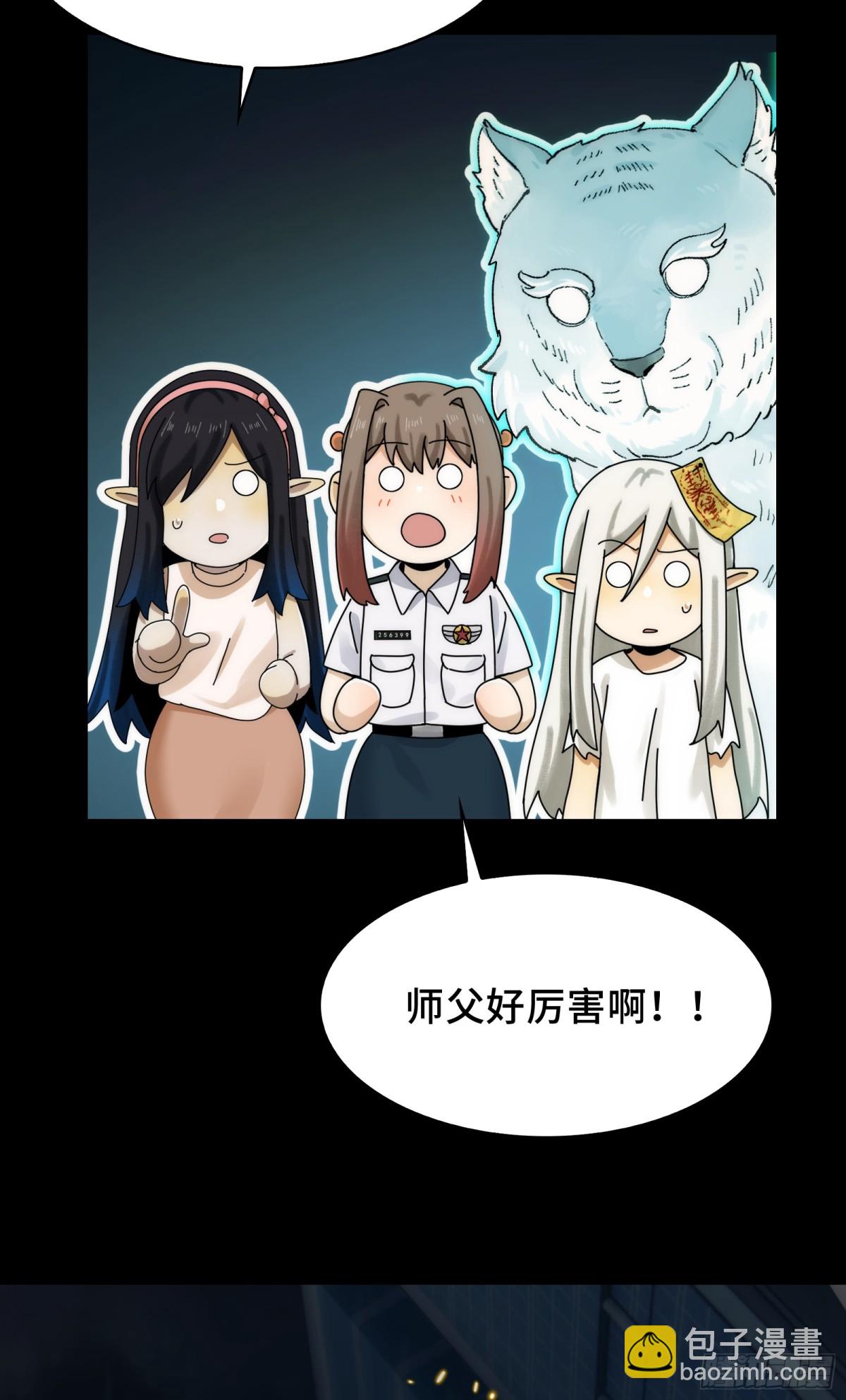 038-母与子(1/2)-第40话