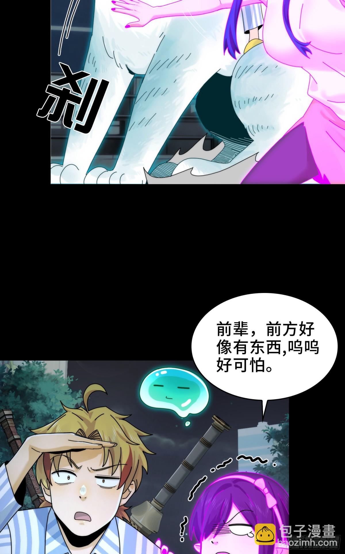 038-母与子(1/2)-第40话