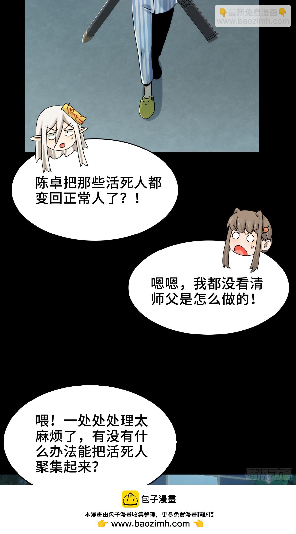 038-母与子(1/2)-第40话