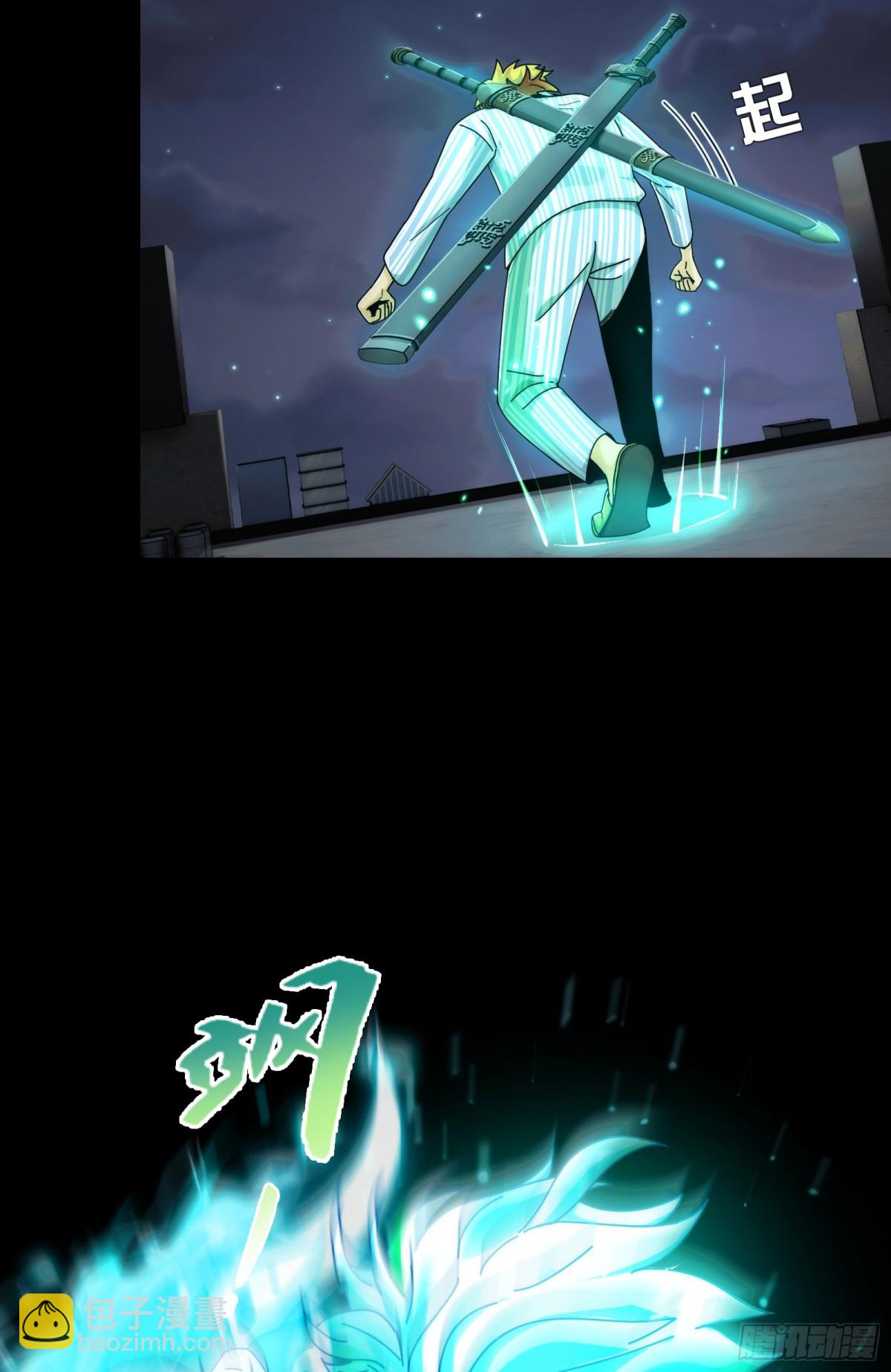 040-功成身退，消失的他(1/2)-第42话