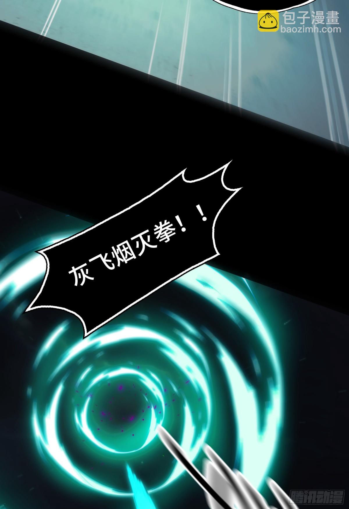 040-功成身退，消失的他(1/2)-第42话