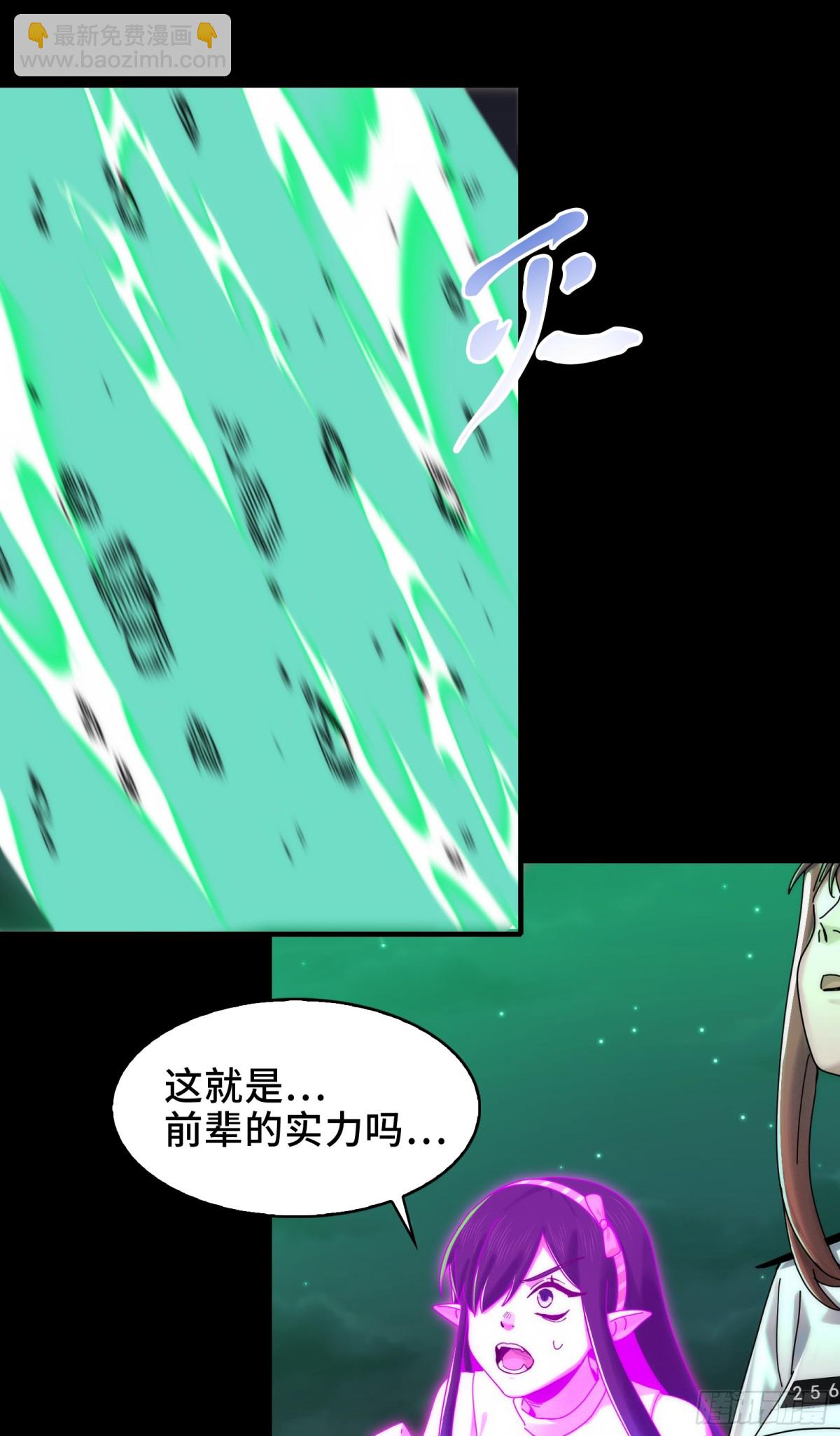 040-功成身退，消失的他(1/2)-第42话