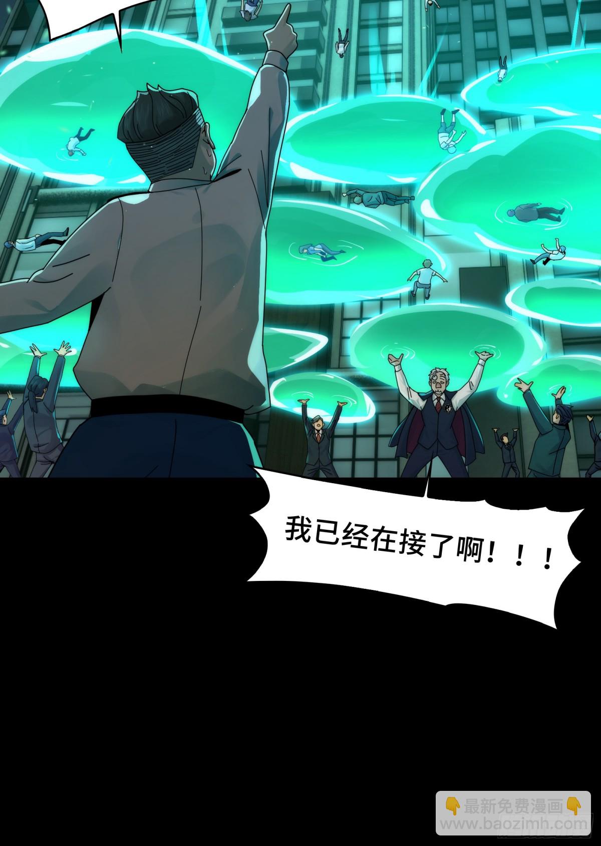 040-功成身退，消失的他(1/2)-第42话