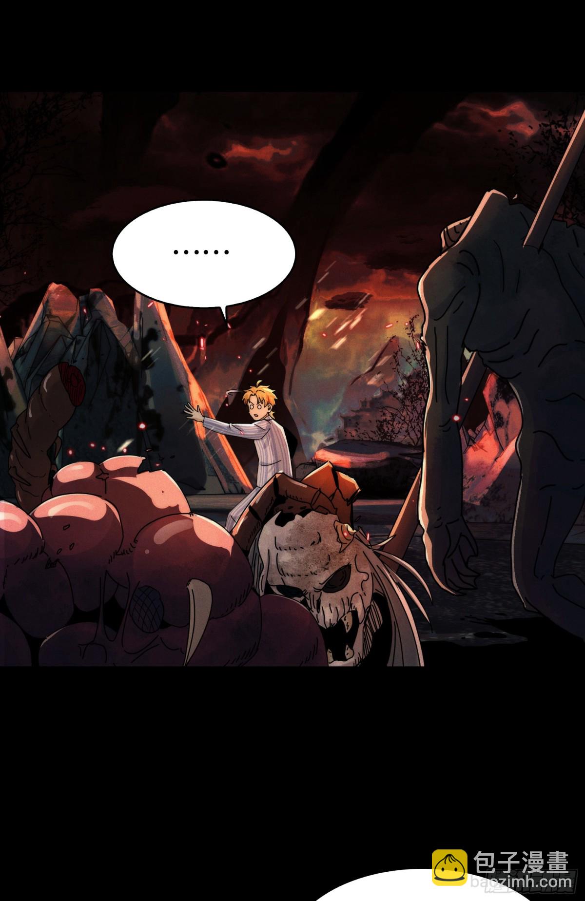 040-功成身退，消失的他(1/2)-第42话