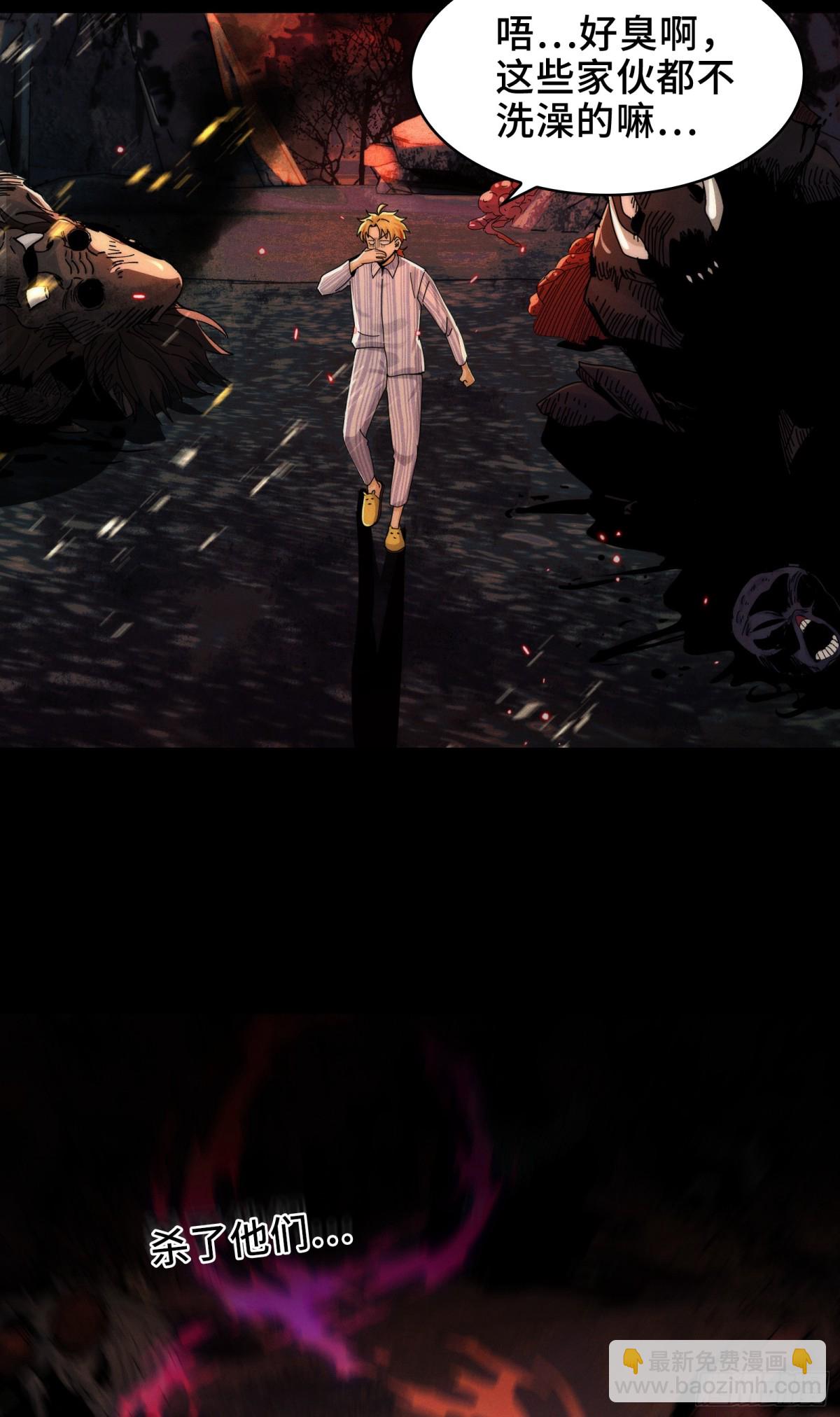 040-功成身退，消失的他(1/2)-第42话