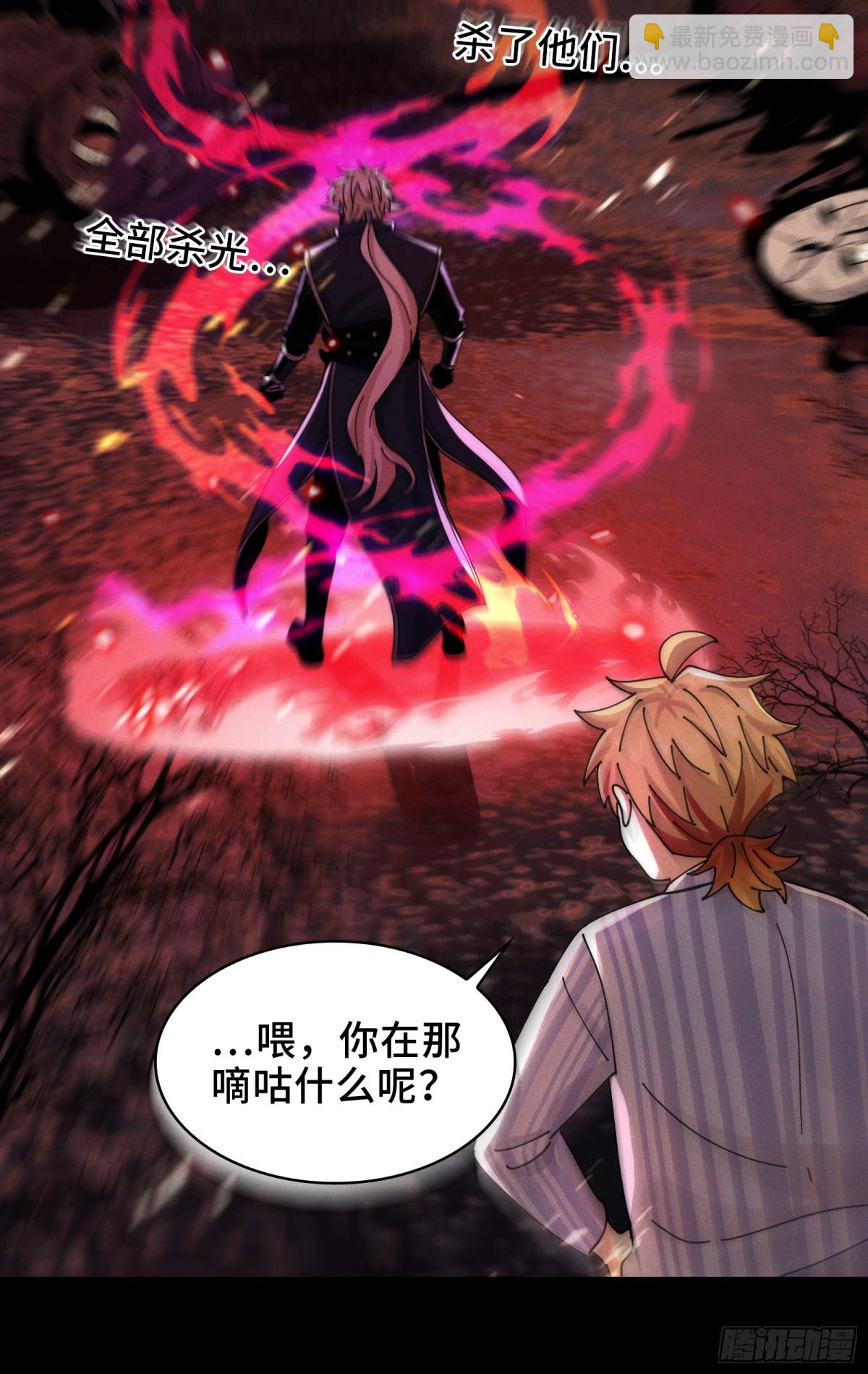 040-功成身退，消失的他(1/2)-第42话