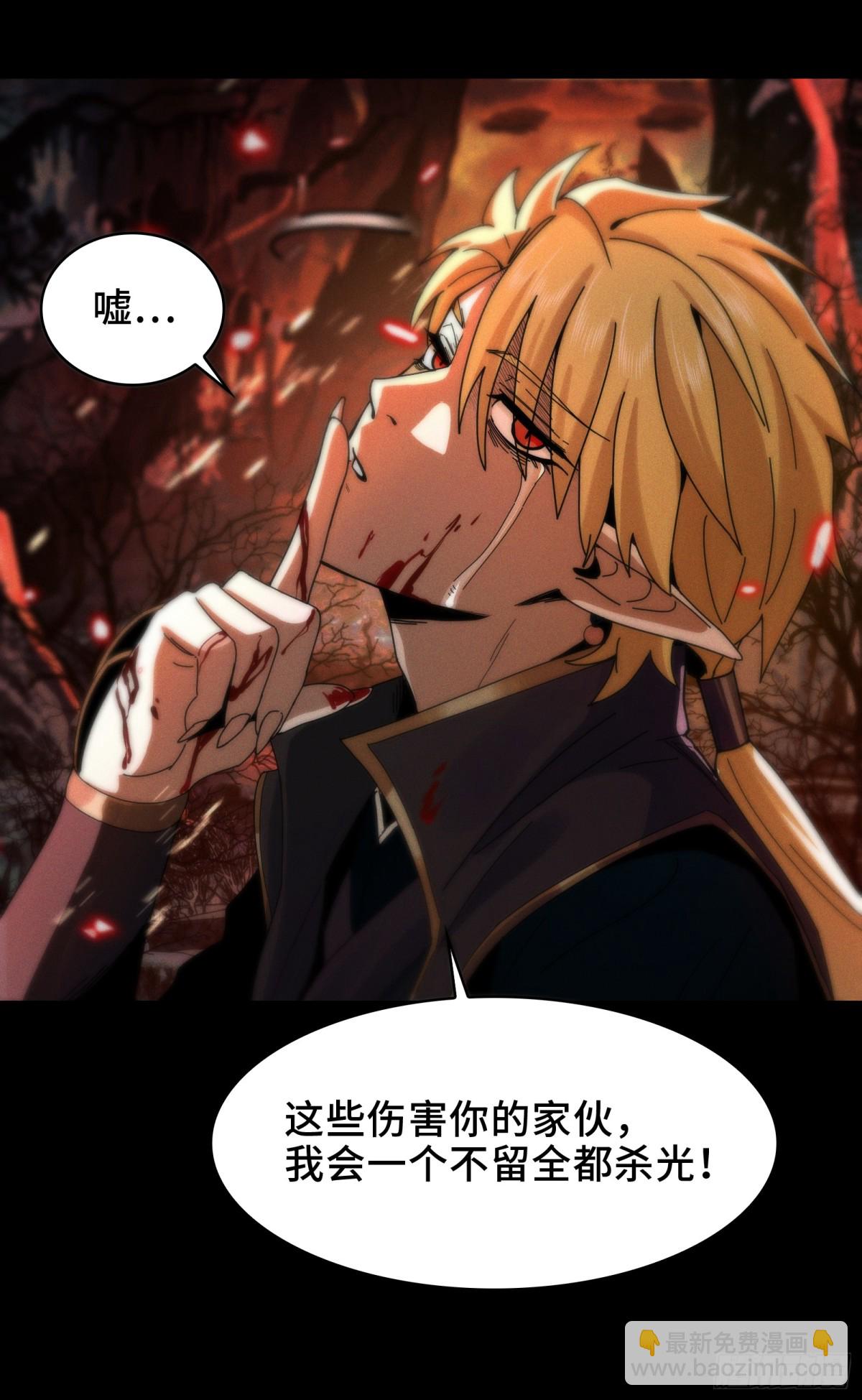 040-功成身退，消失的他(1/2)-第42话