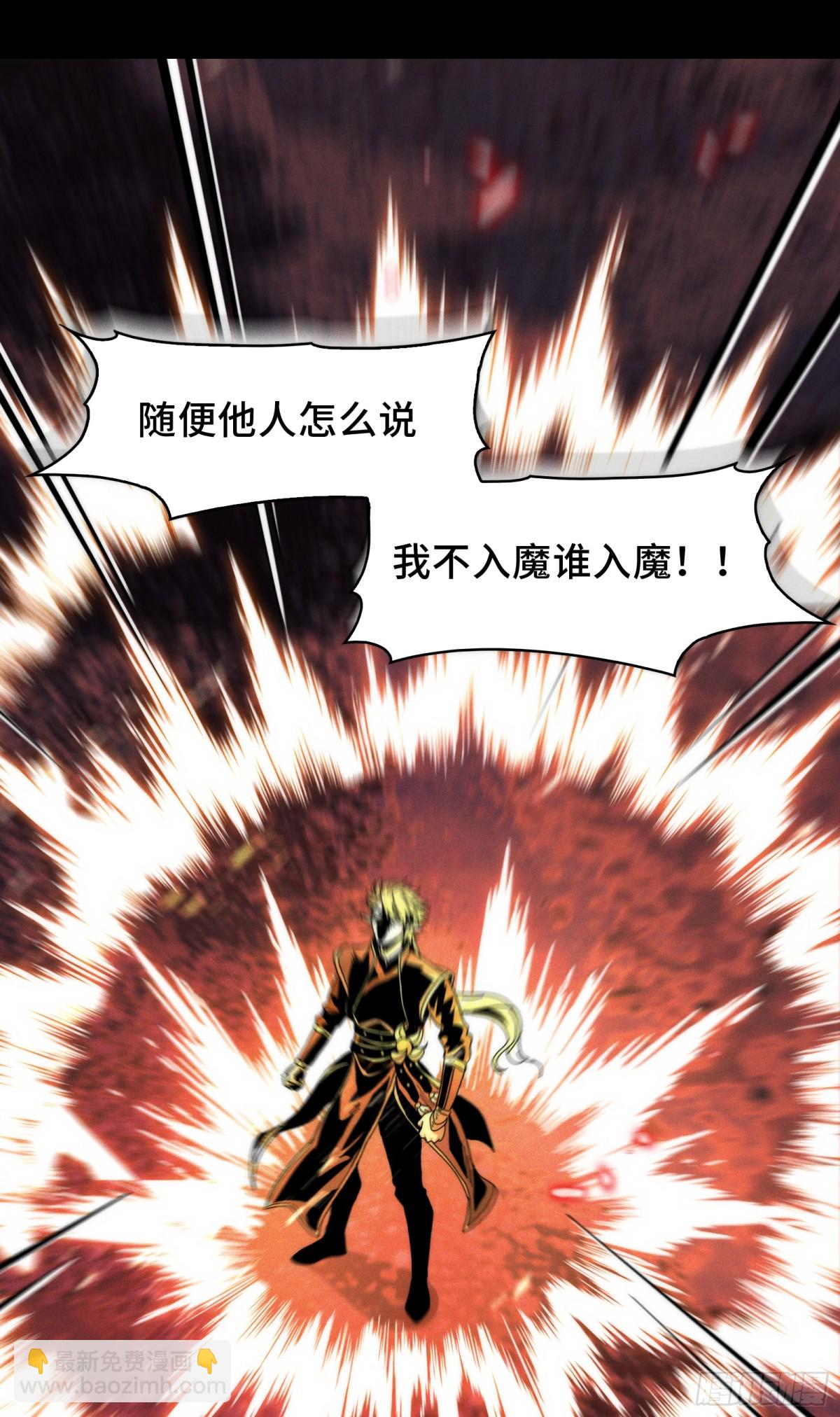 040-功成身退，消失的他(1/2)-第42话