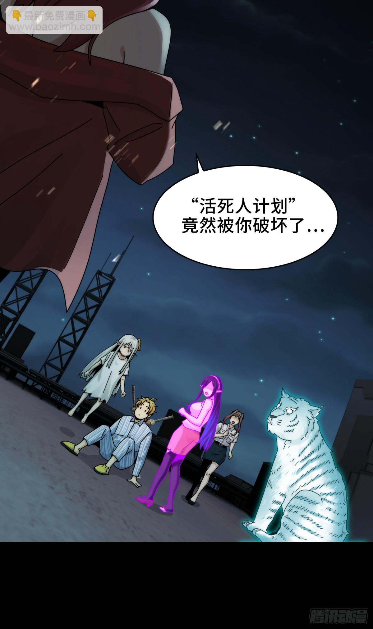 040-功成身退，消失的他(1/2)-第42话