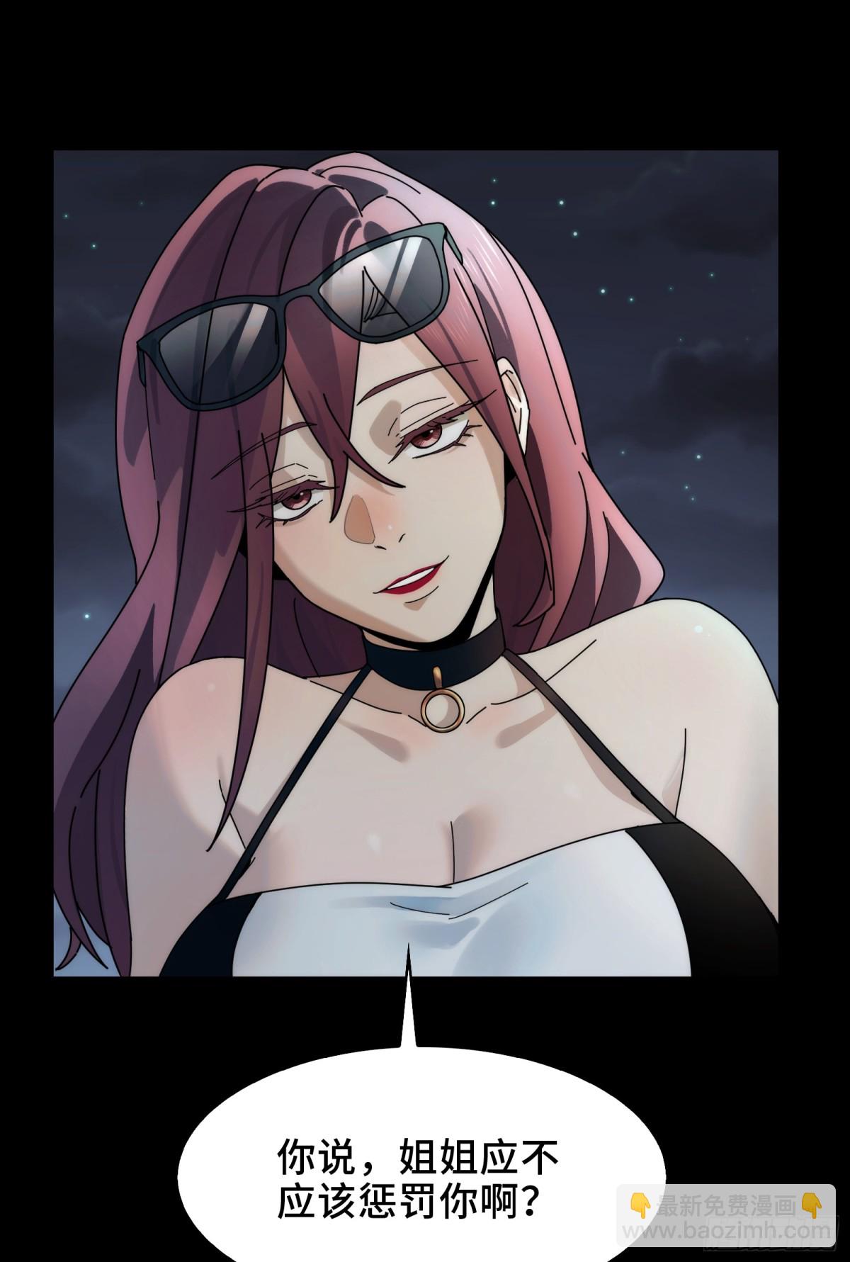 040-功成身退，消失的他(1/2)-第42话