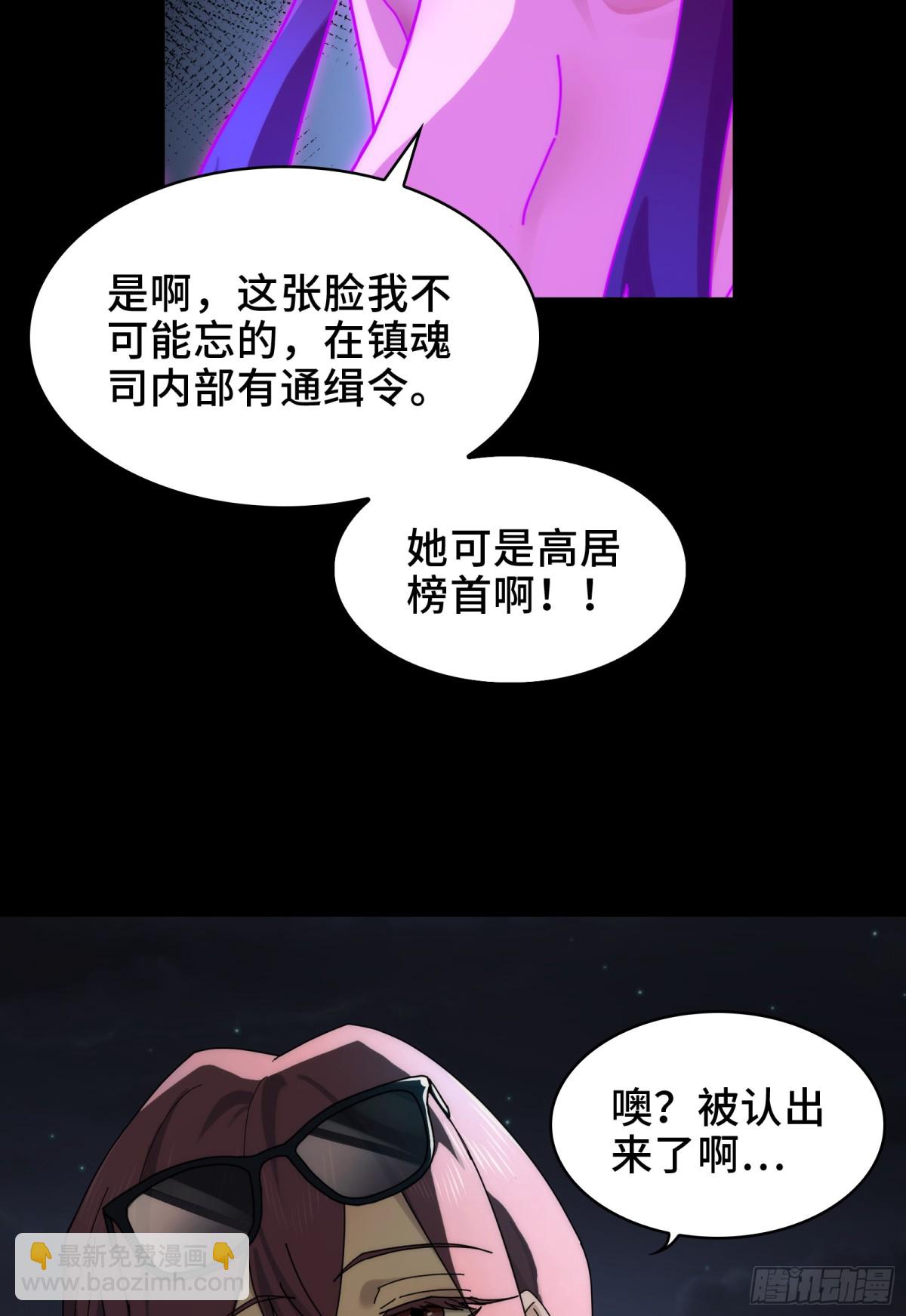 040-功成身退，消失的他(1/2)-第42话