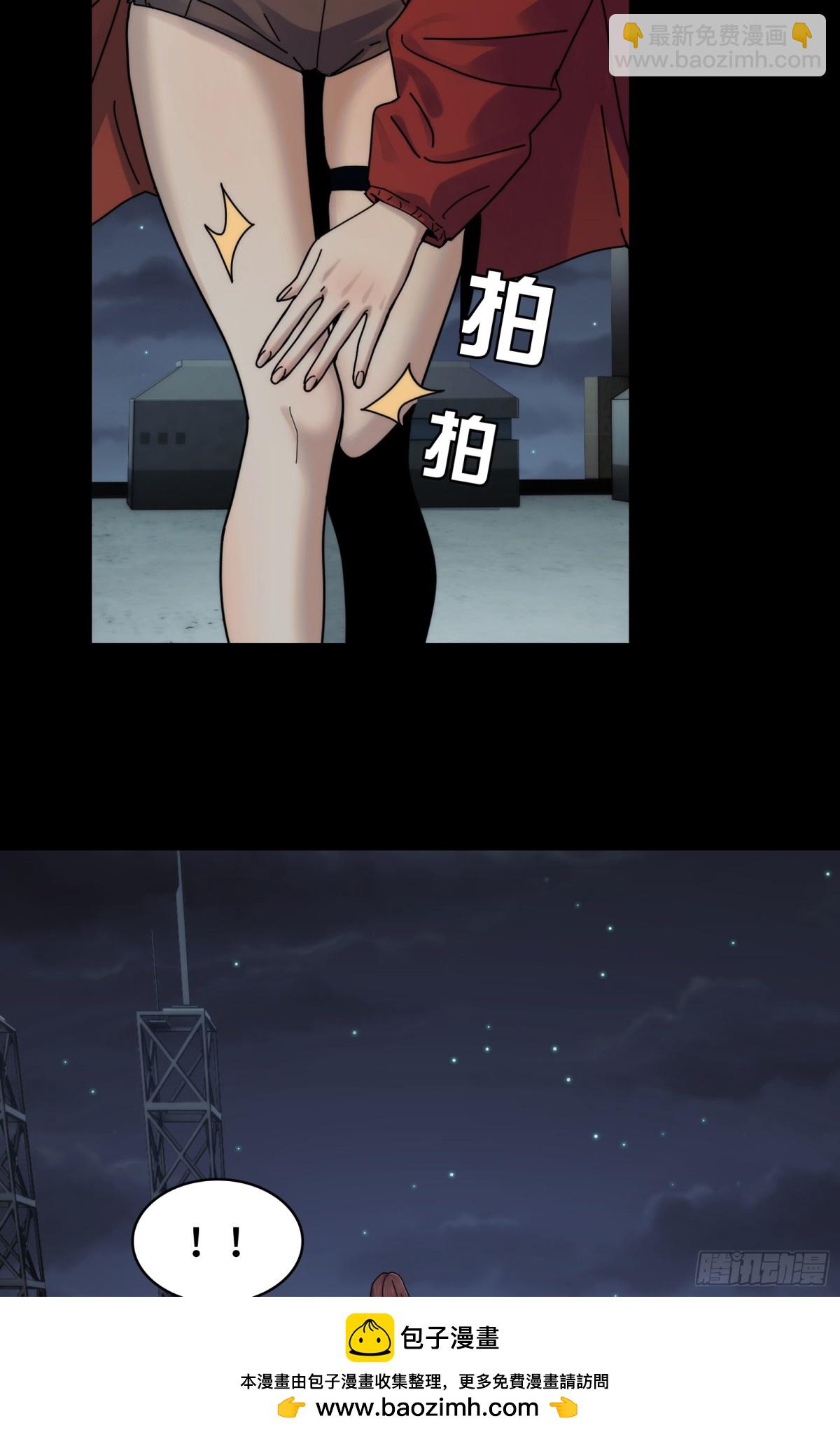 040-功成身退，消失的他(1/2)-第42话