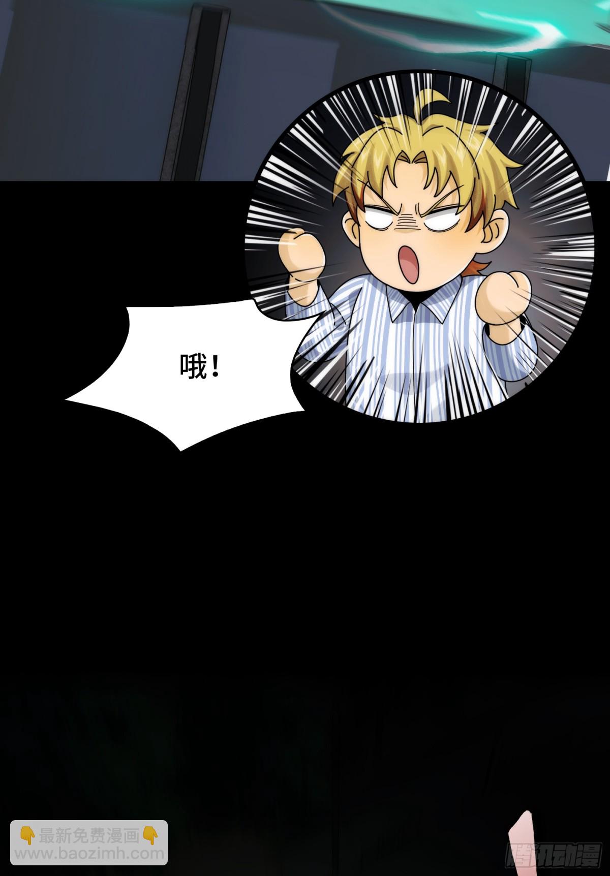 040-功成身退，消失的他(1/2)-第42话