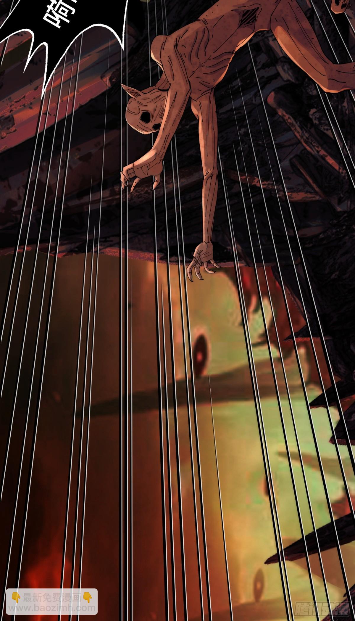 044-强闯鬼界(1/2)-第46话