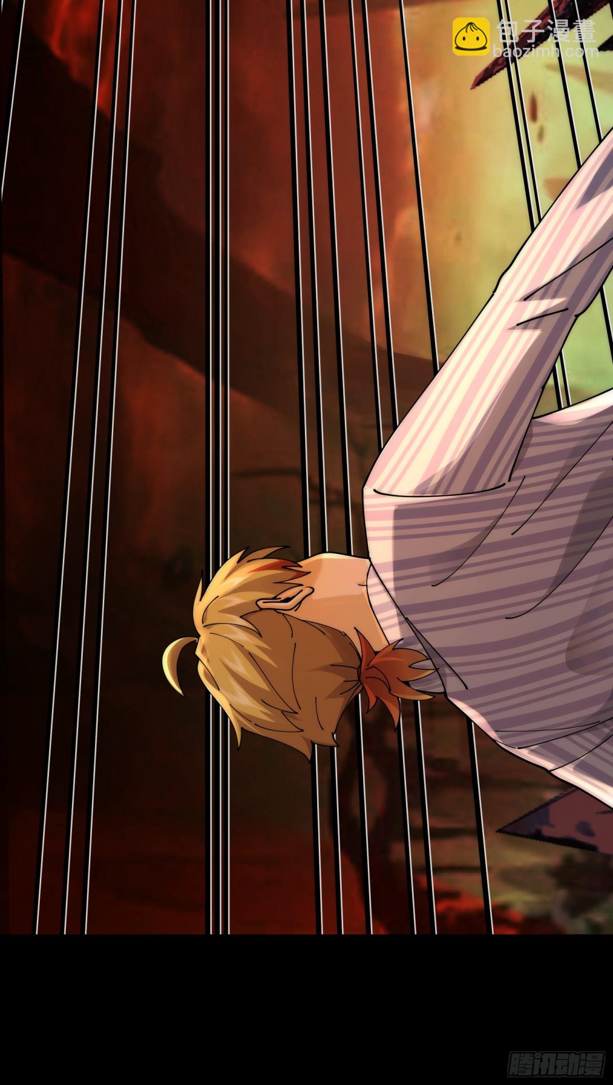 044-强闯鬼界(1/2)-第46话