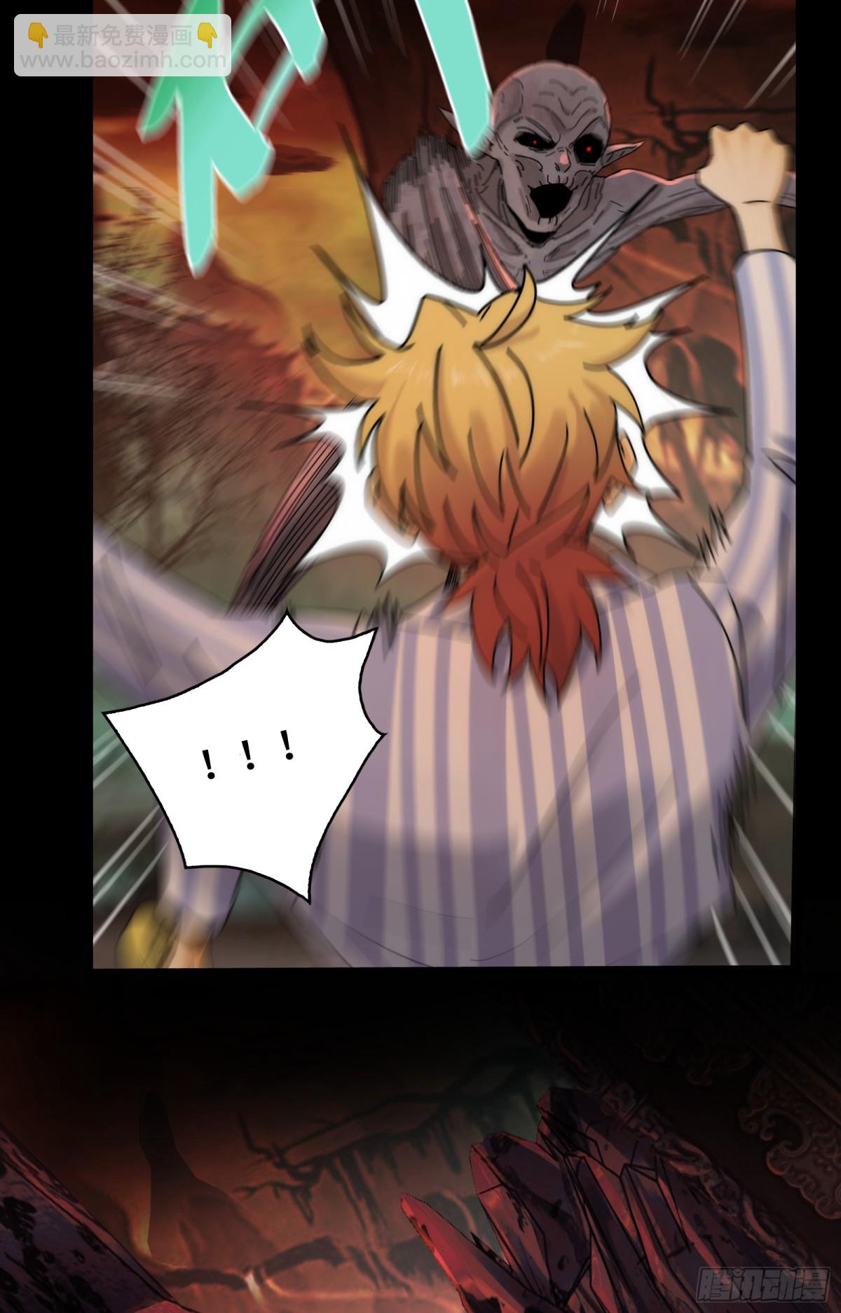 044-强闯鬼界(1/2)-第46话