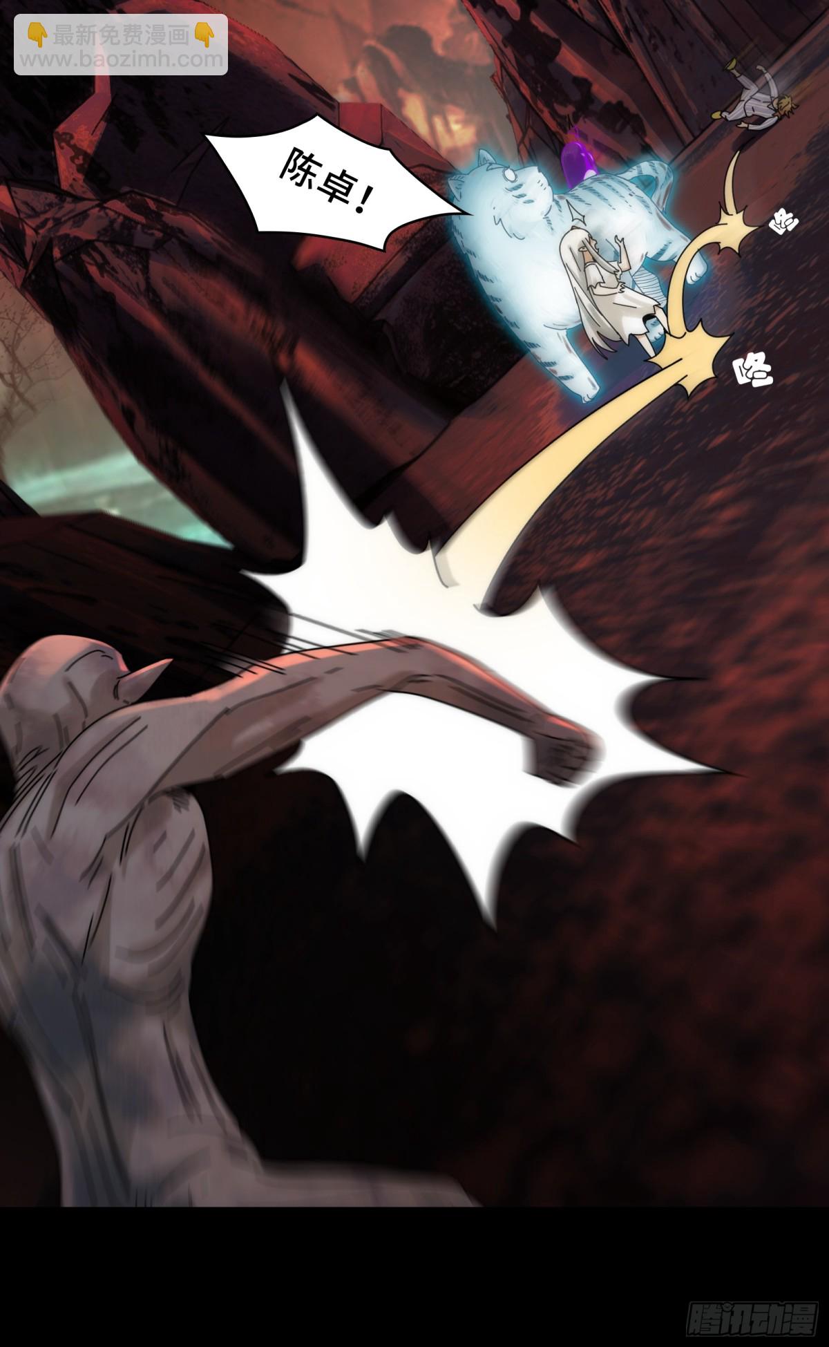 044-强闯鬼界(1/2)-第46话