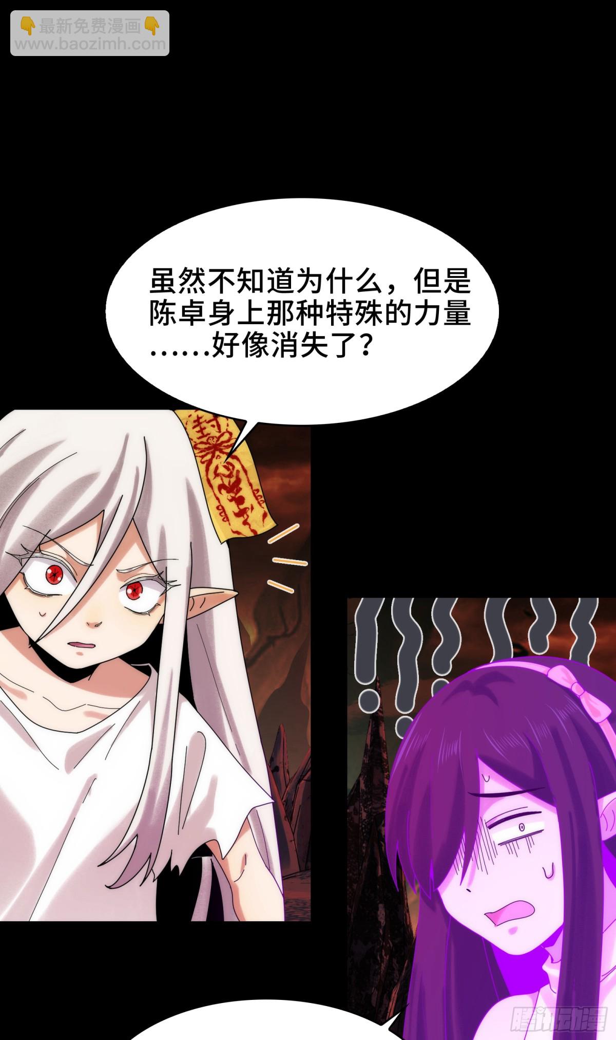 044-强闯鬼界(1/2)-第46话