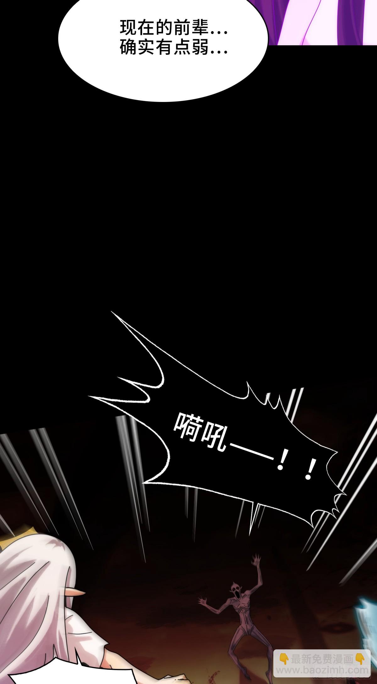 044-强闯鬼界(1/2)-第46话