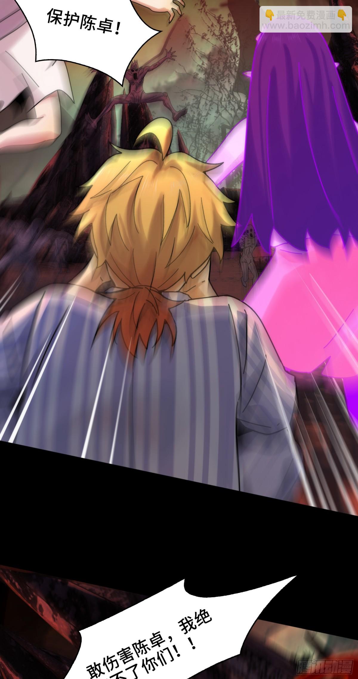 044-强闯鬼界(1/2)-第46话