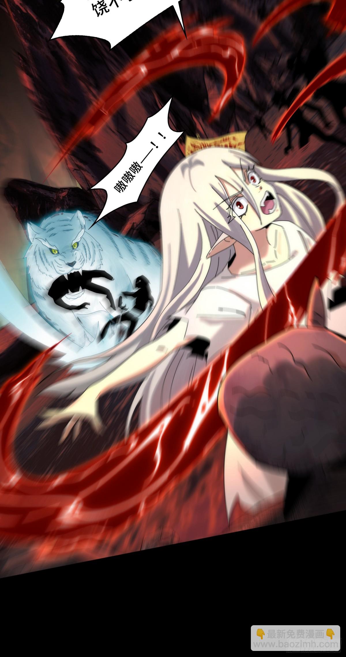 044-强闯鬼界(1/2)-第46话