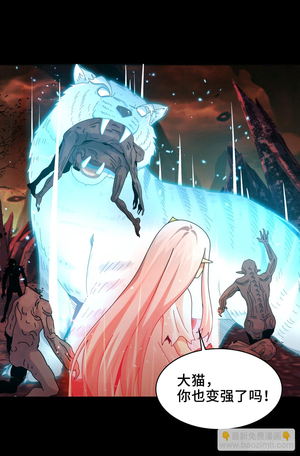 044-强闯鬼界(1/2)-第46话