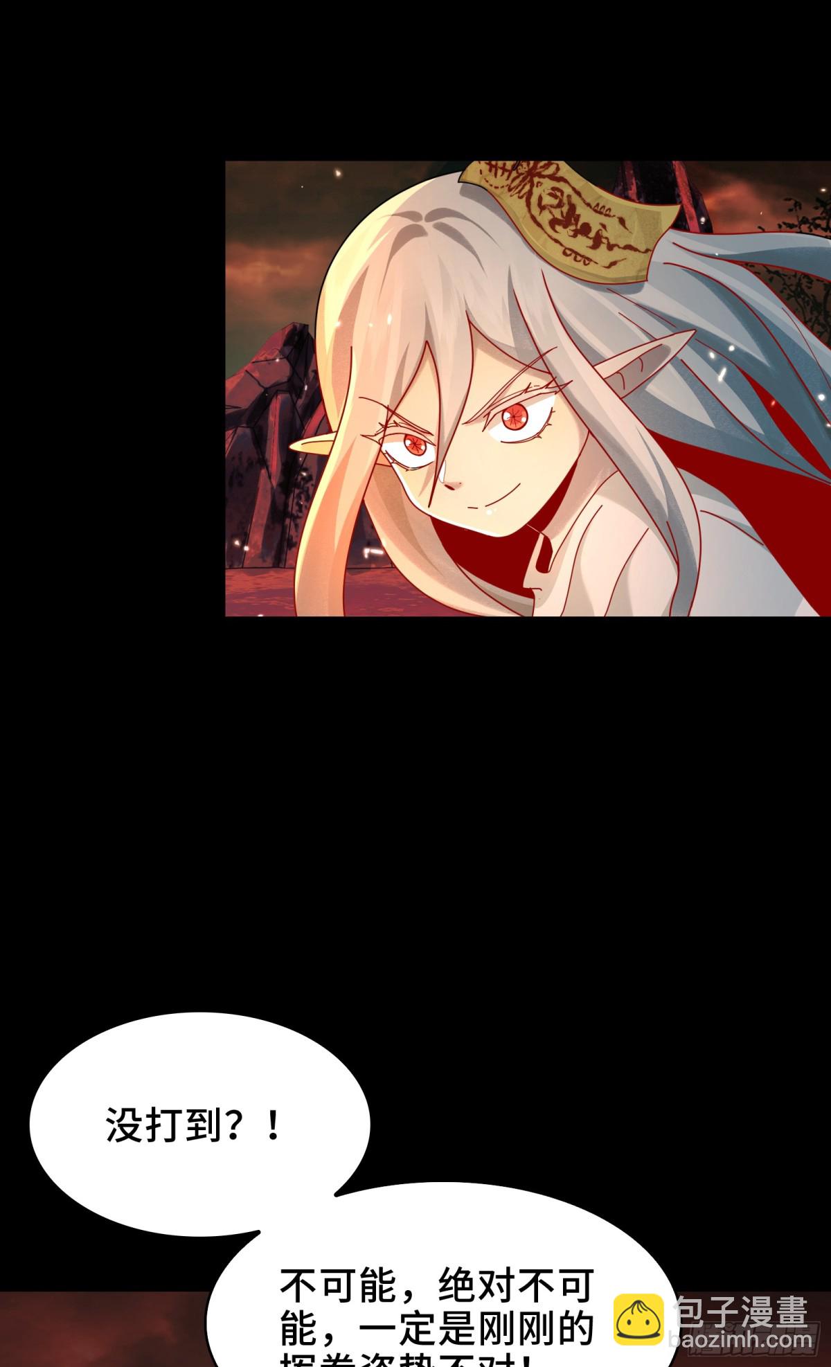 044-强闯鬼界(1/2)-第46话