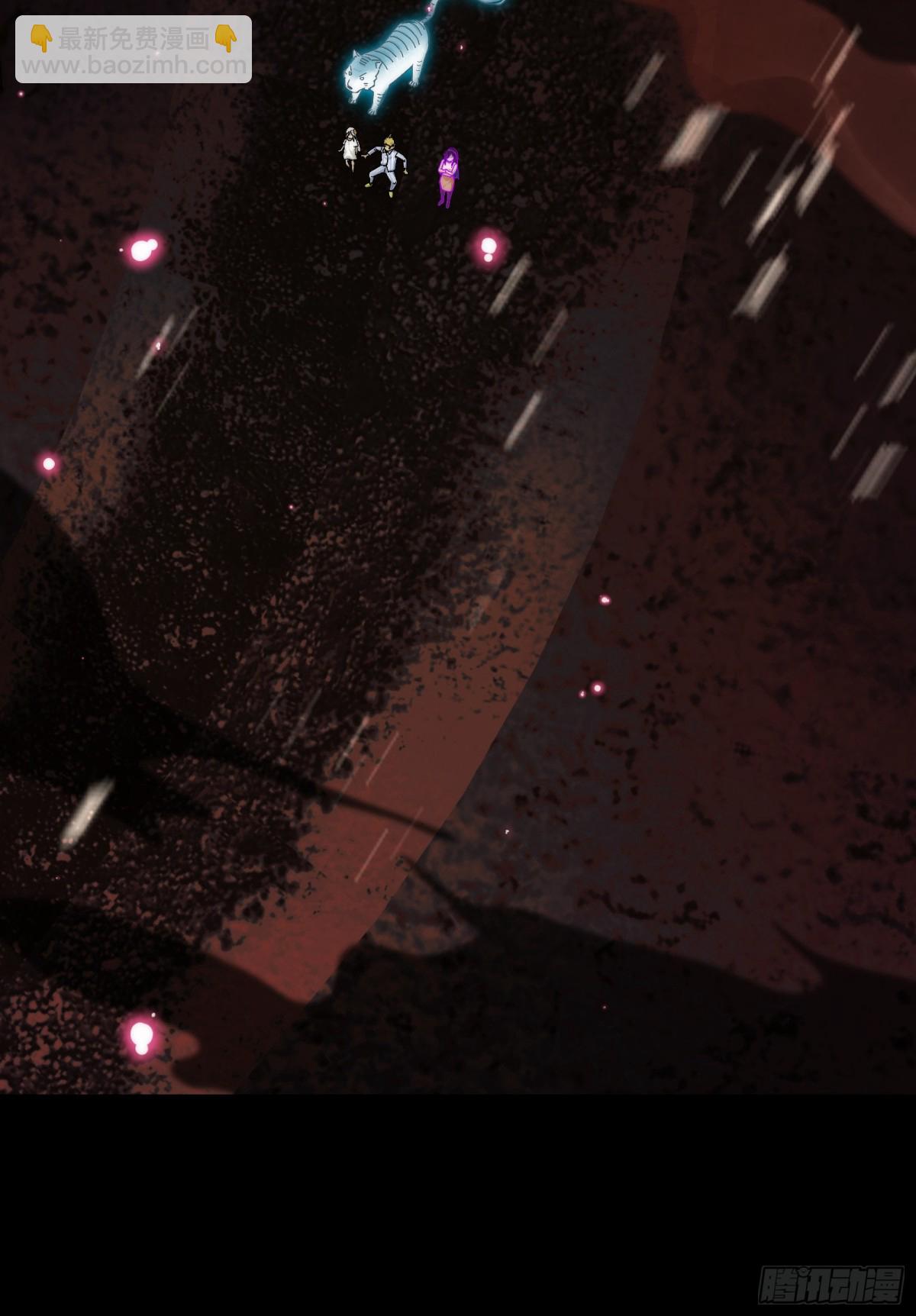 044-强闯鬼界(1/2)-第46话