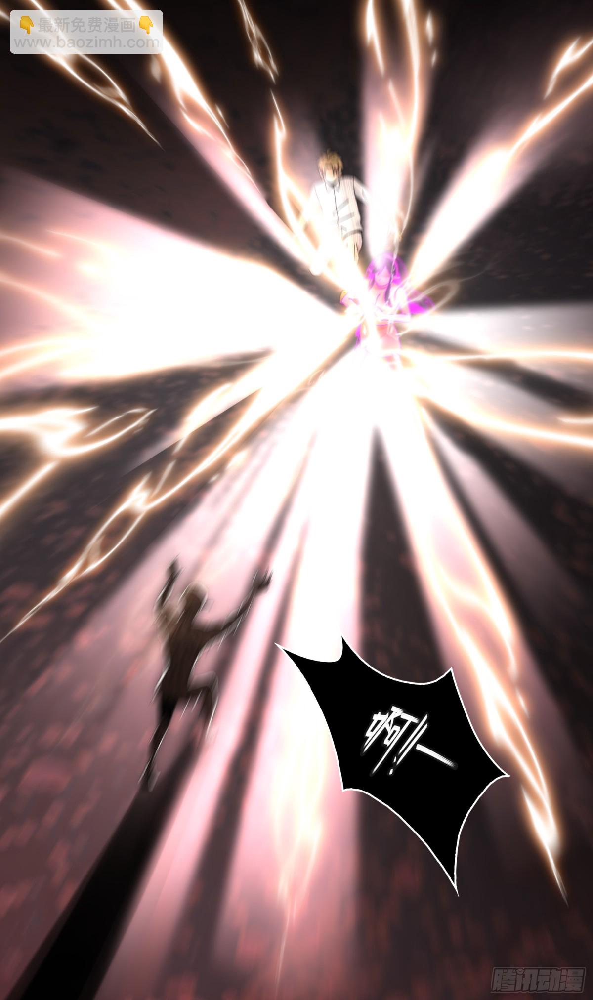 044-强闯鬼界(1/2)-第46话