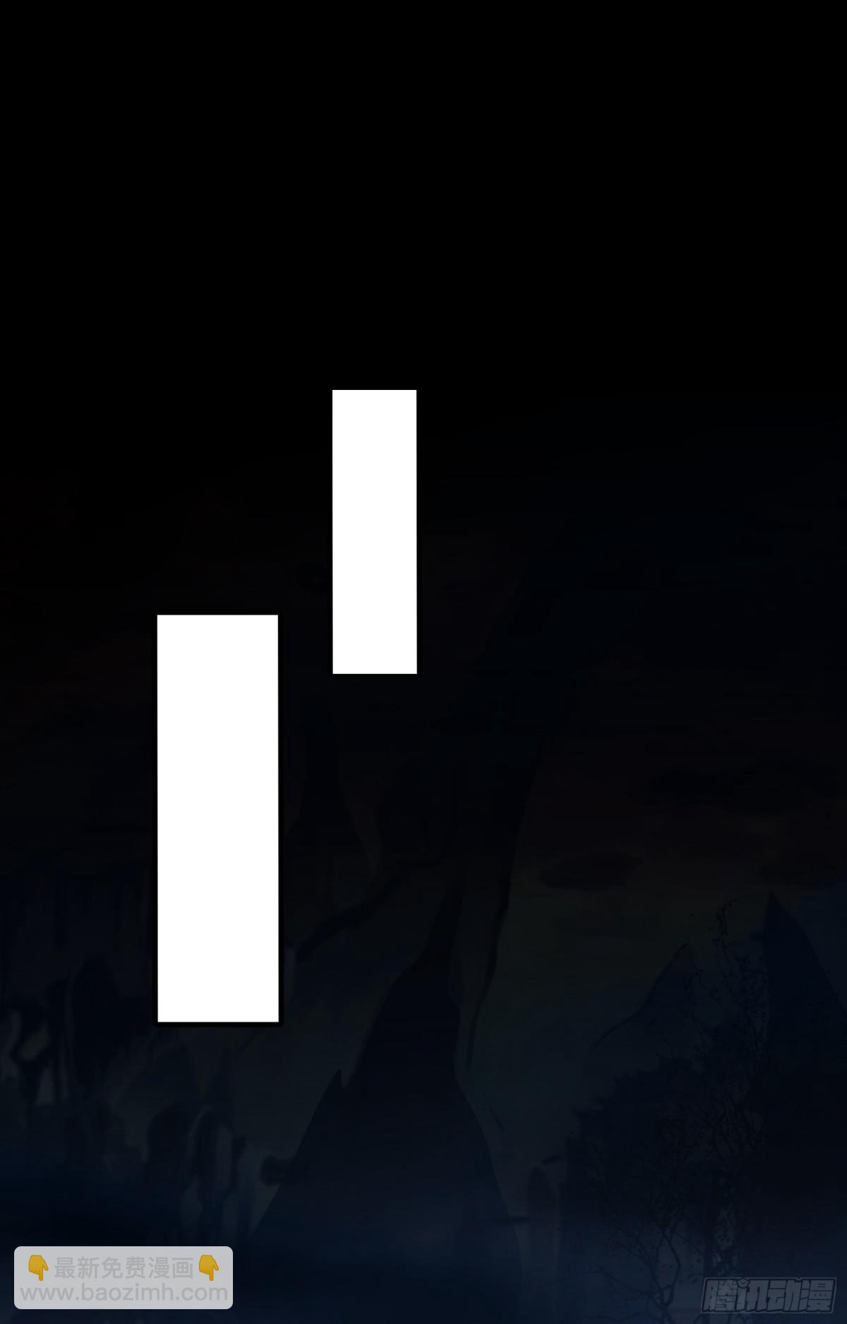 044-强闯鬼界(1/2)-第46话