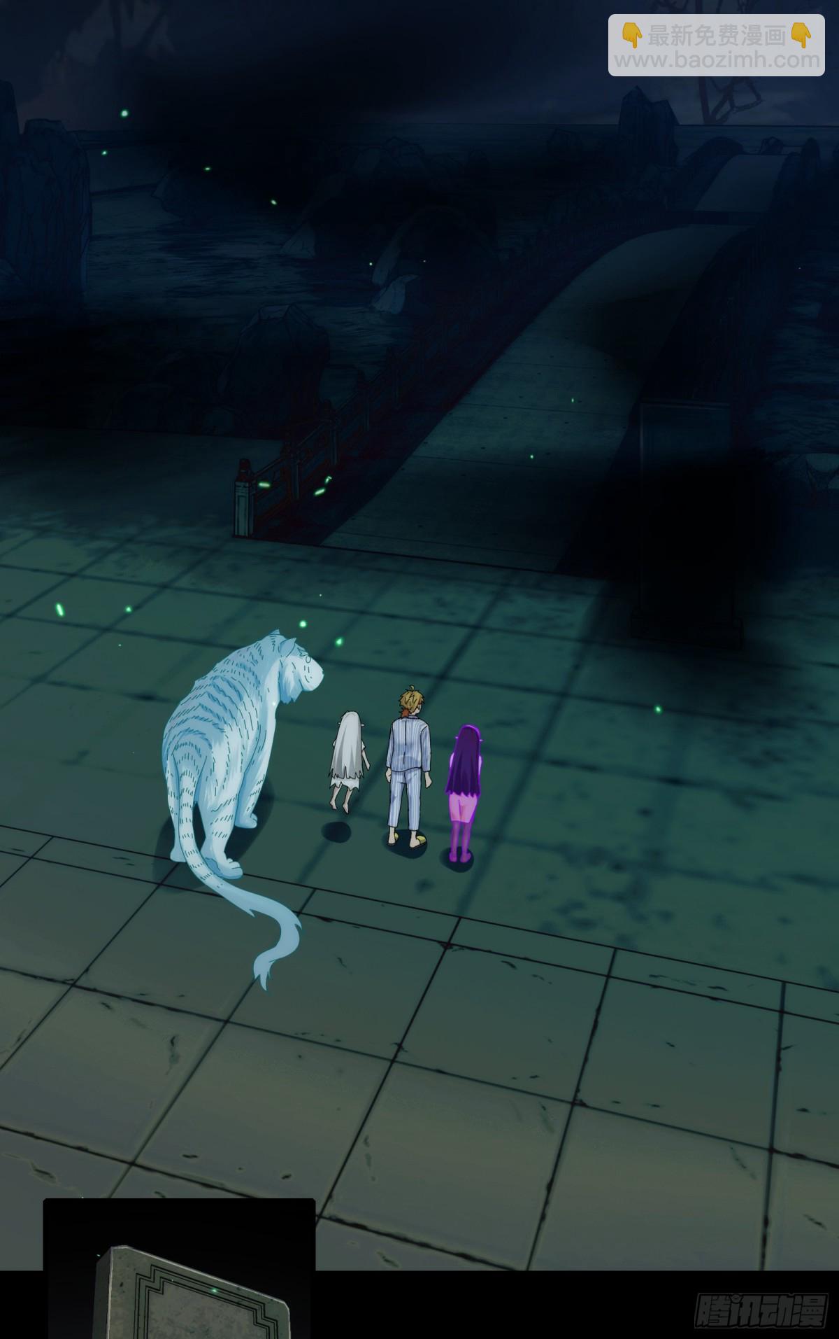 044-强闯鬼界(1/2)-第46话