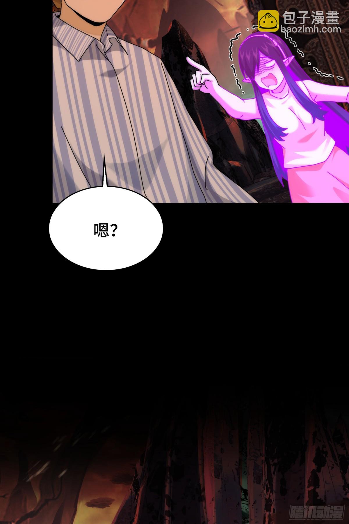 044-强闯鬼界(1/2)-第46话