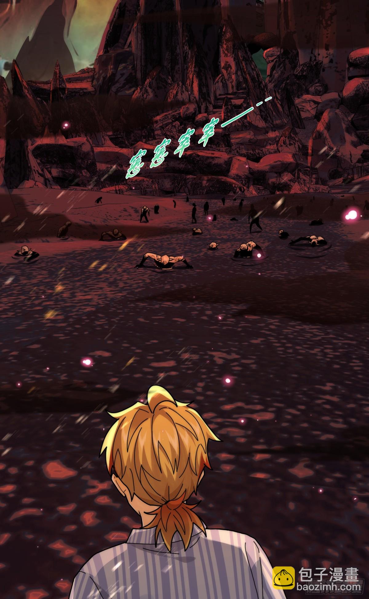 044-强闯鬼界(1/2)-第46话