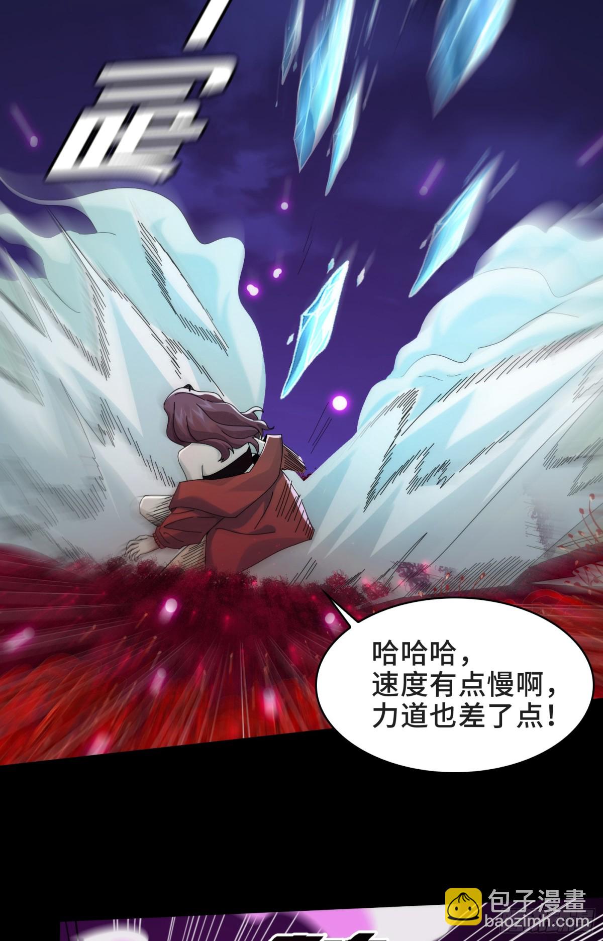 精神病面前，鬼東西算個球 - 046-激戰 - 6